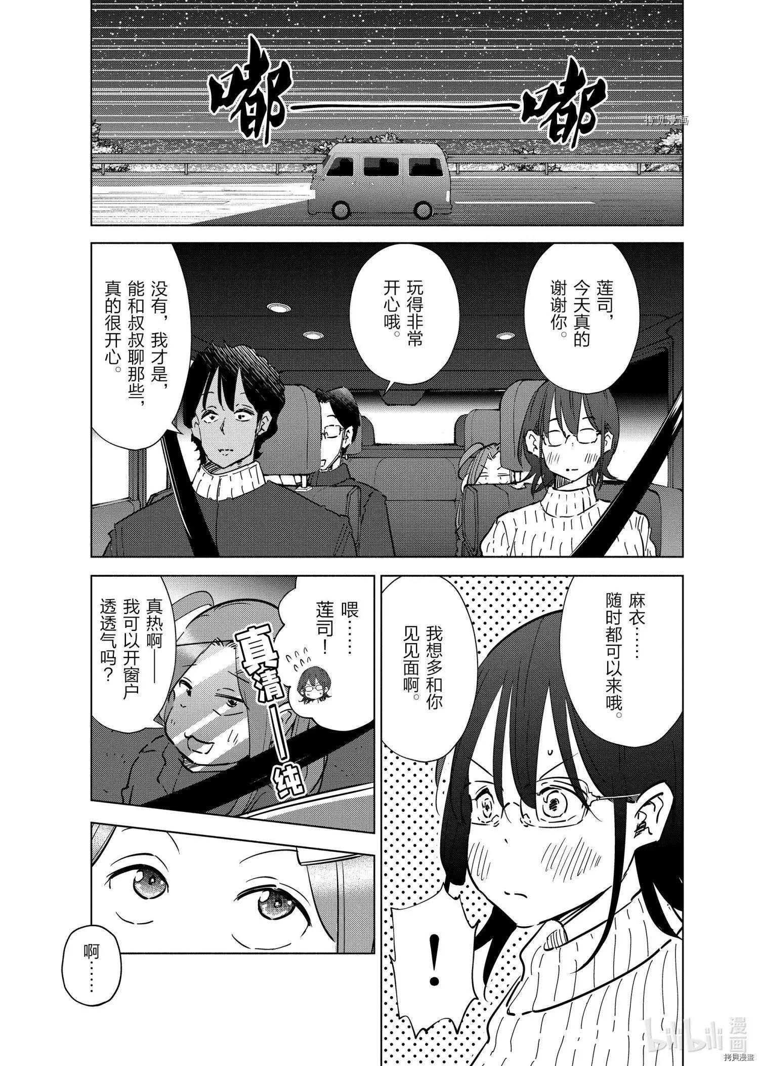 第57话21