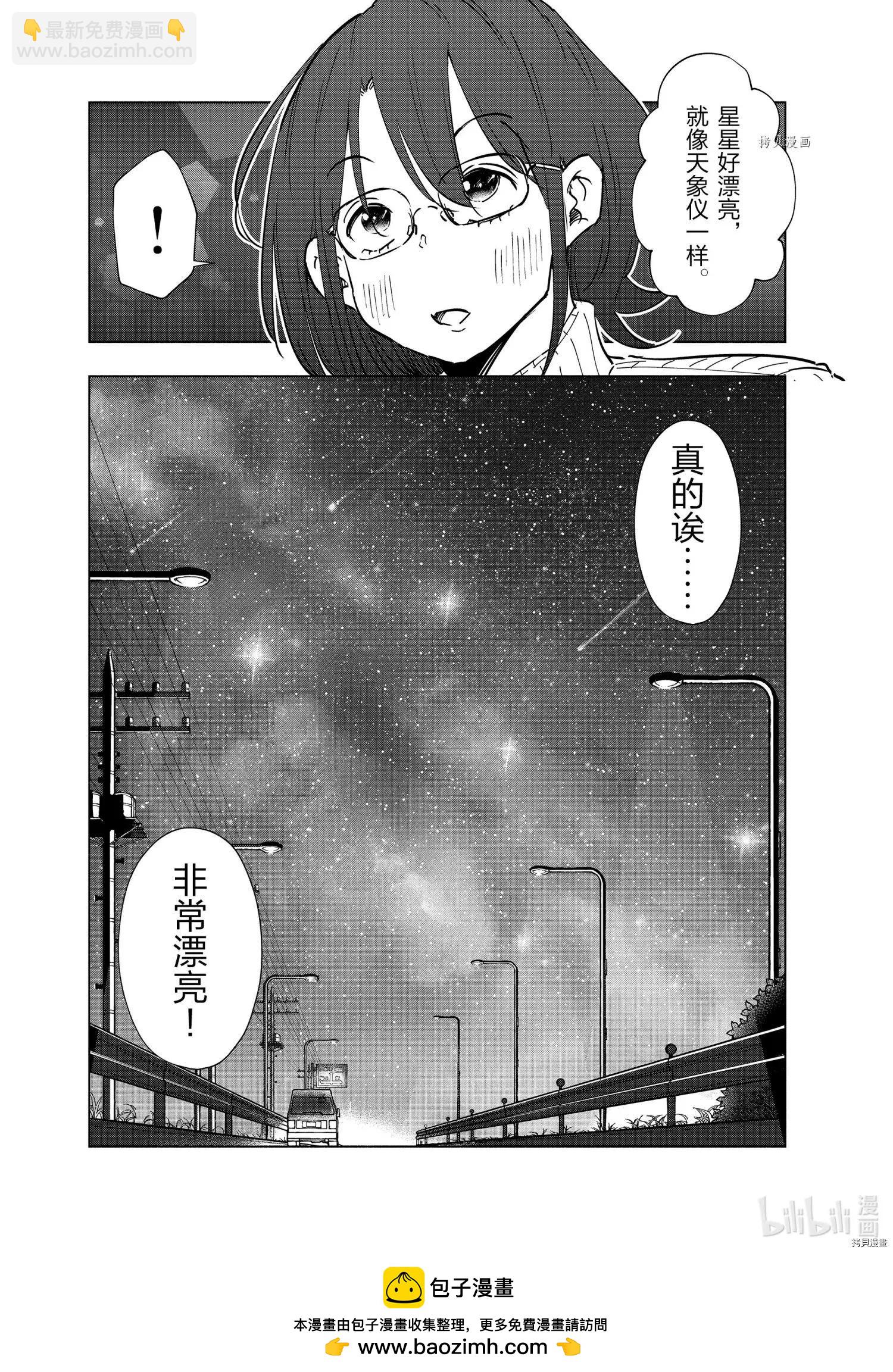 第57话22