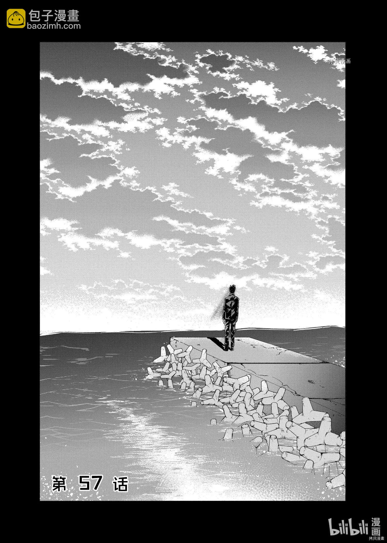 第57话3