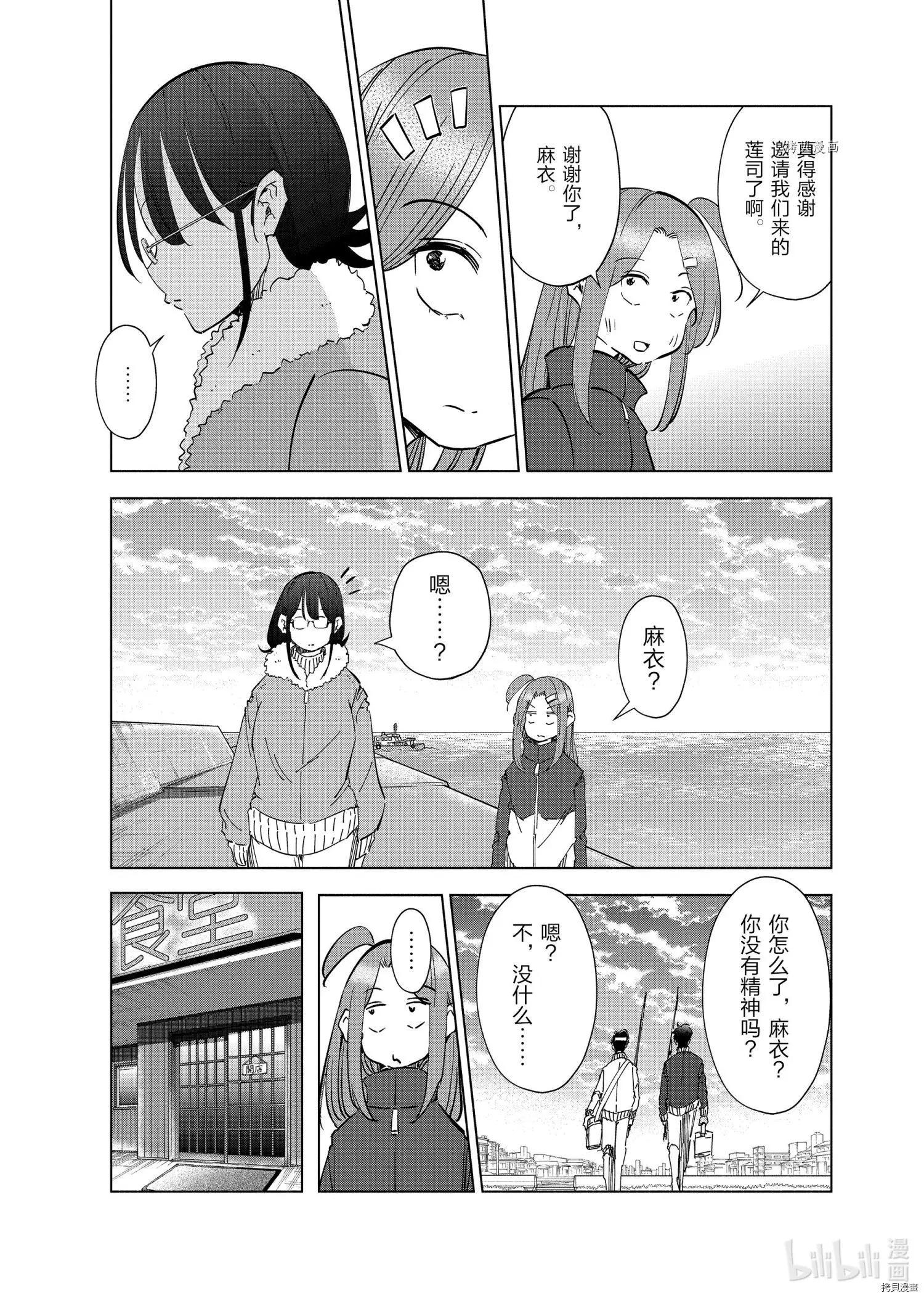 第57话5