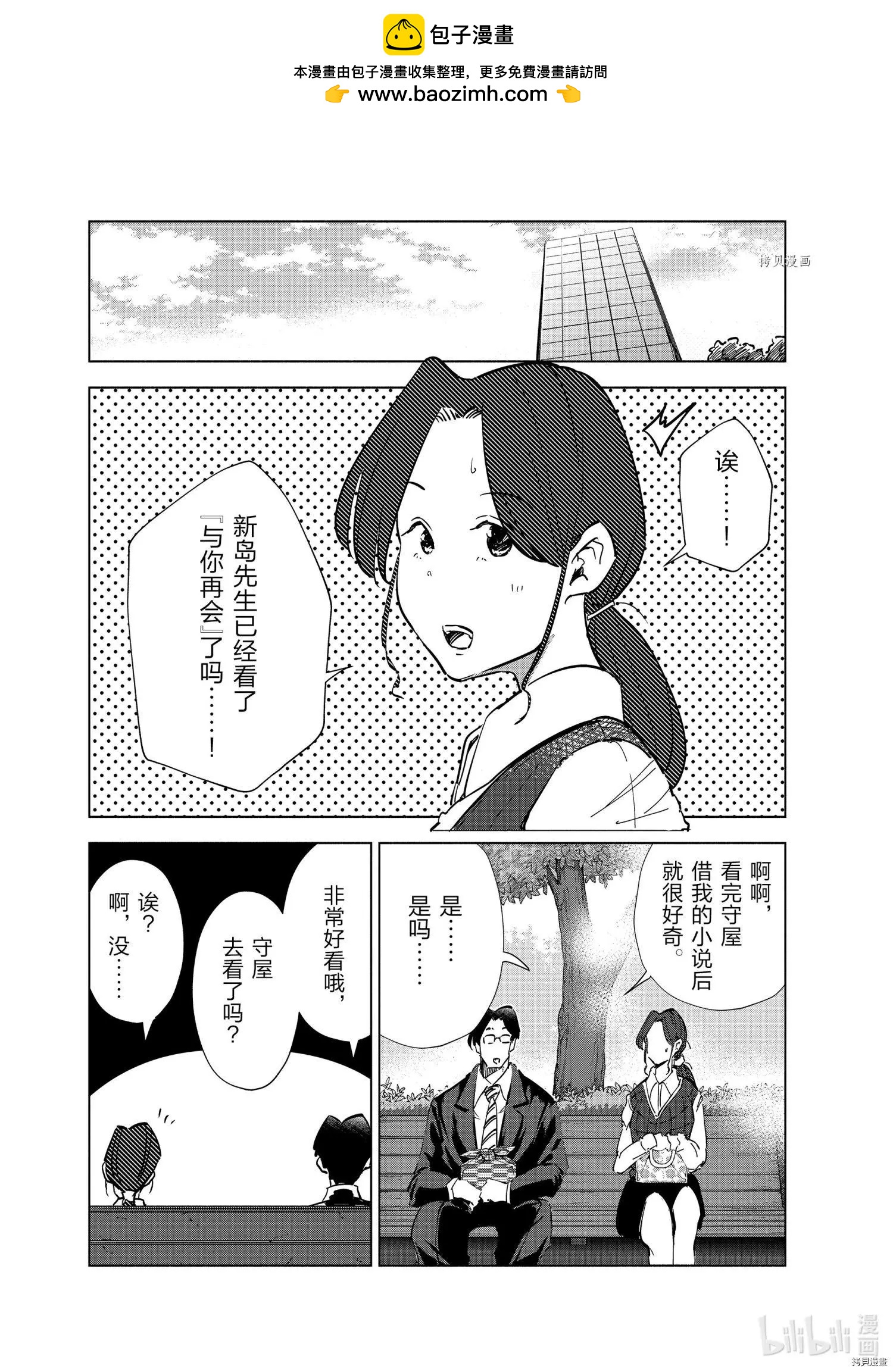 第58话1