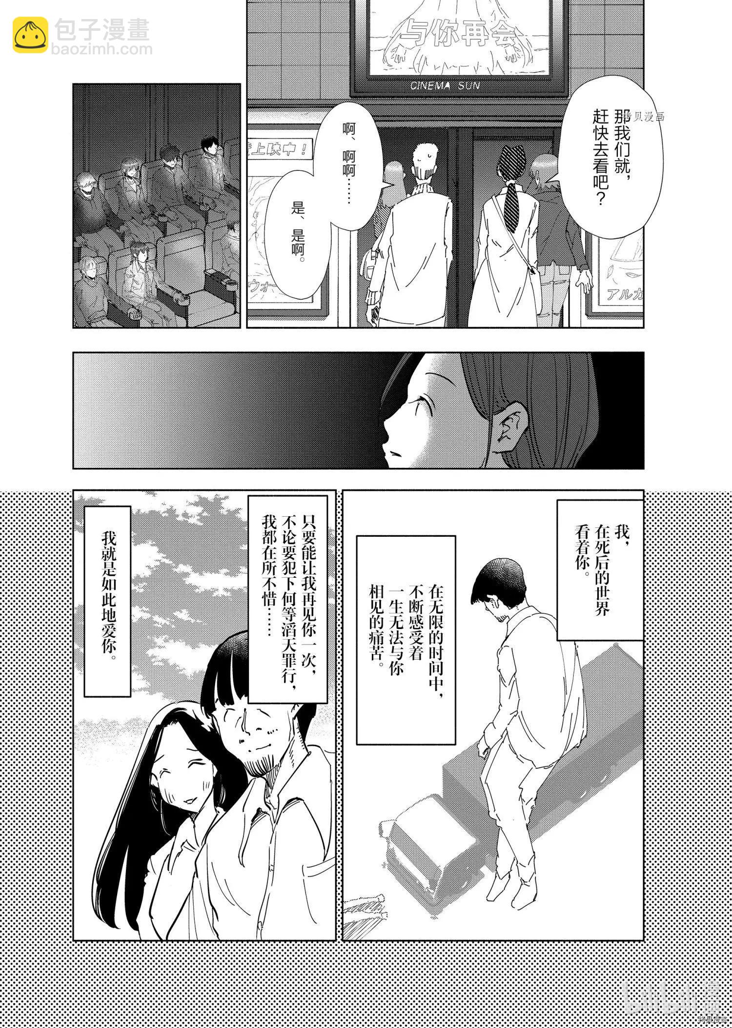 第58话11