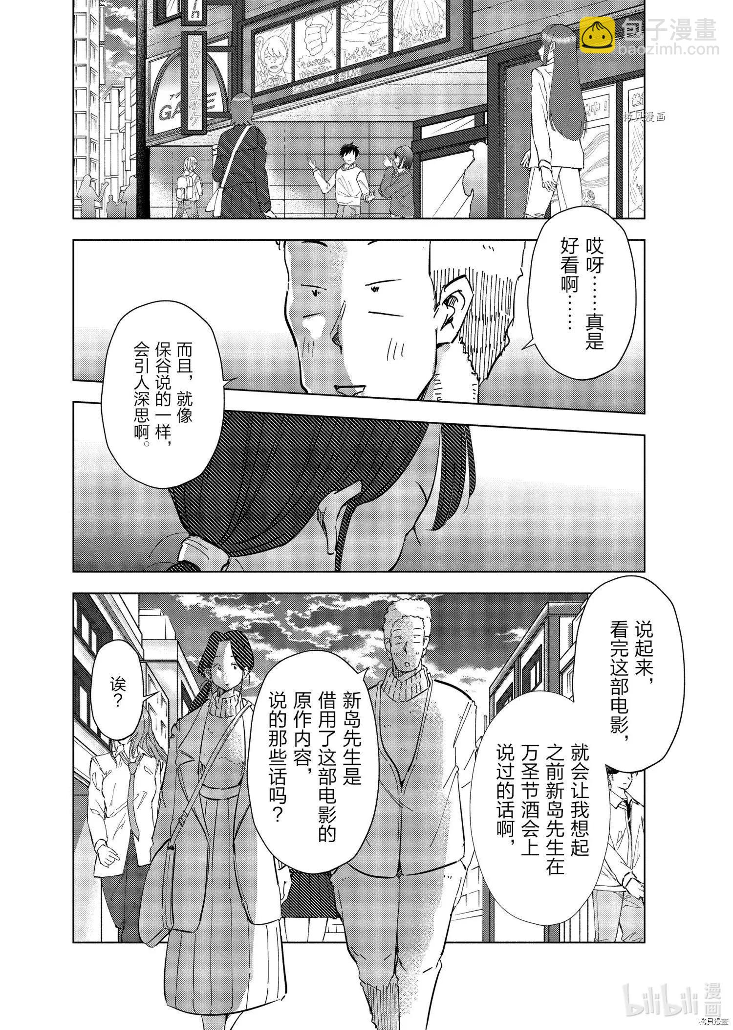 第58话13