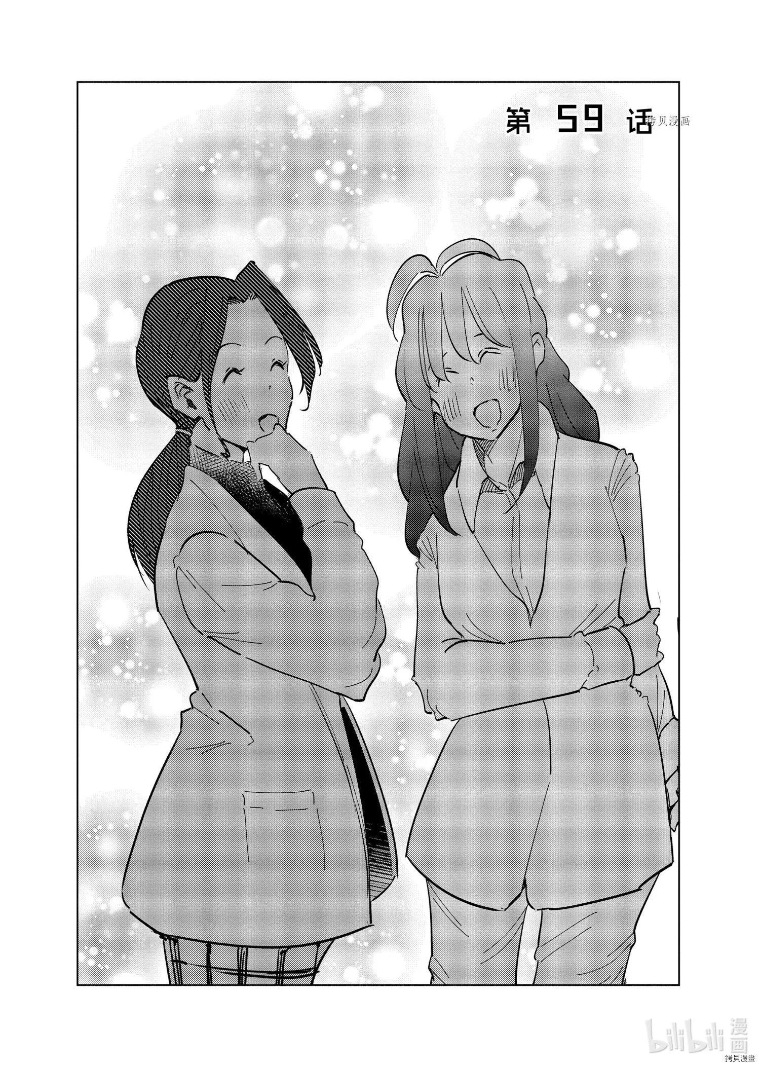 第59话0