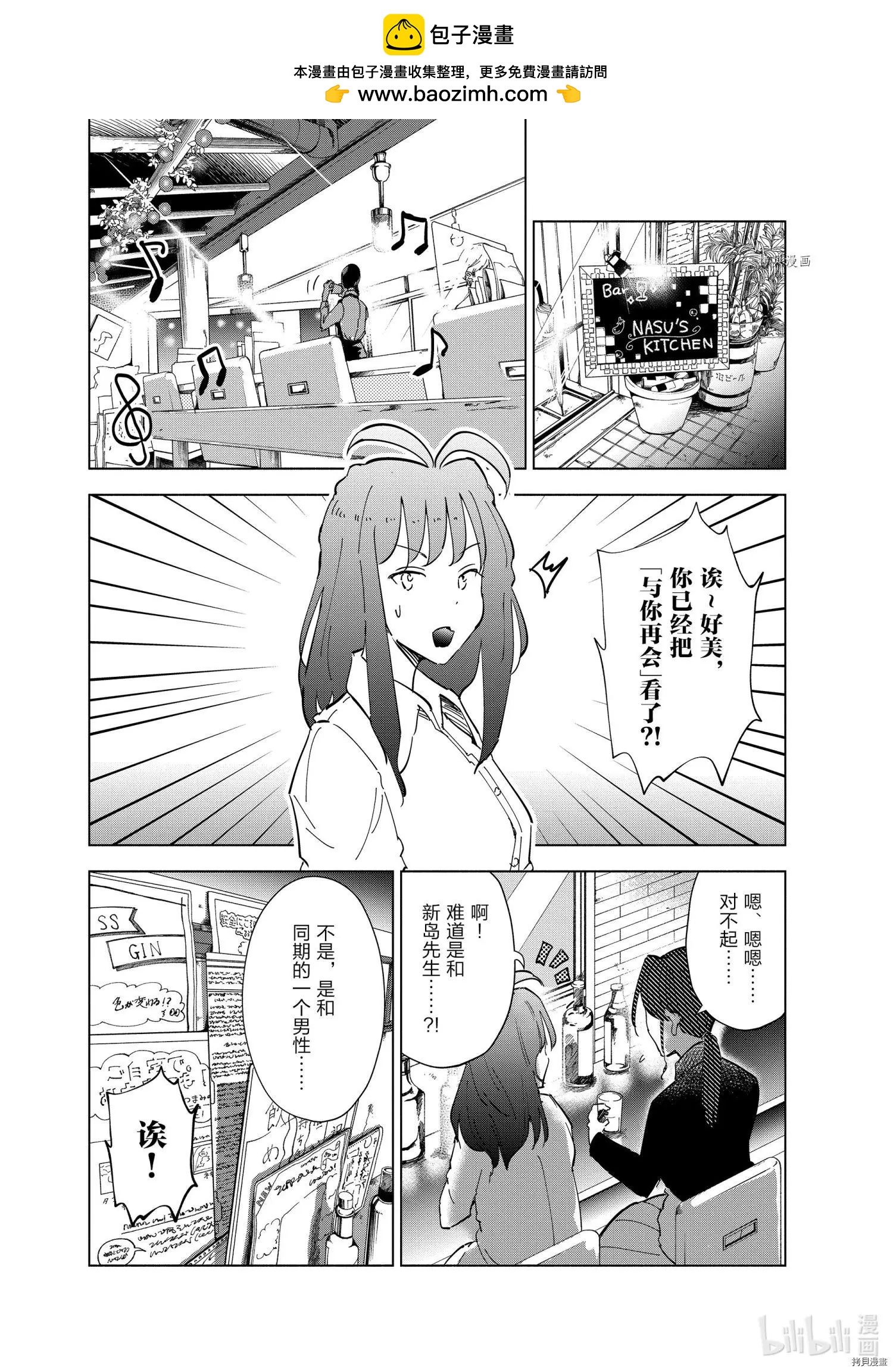 第59话1