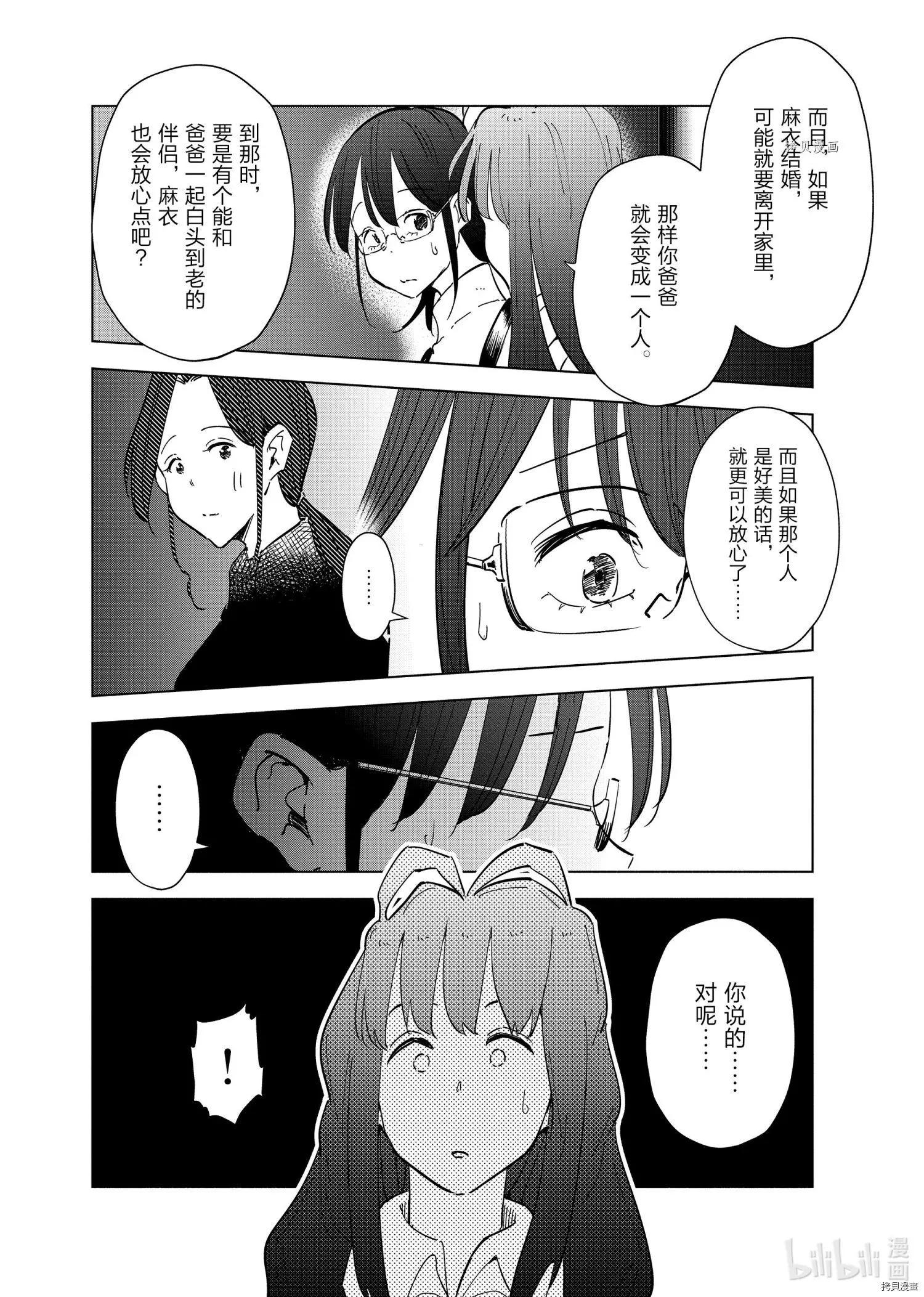 第59话15