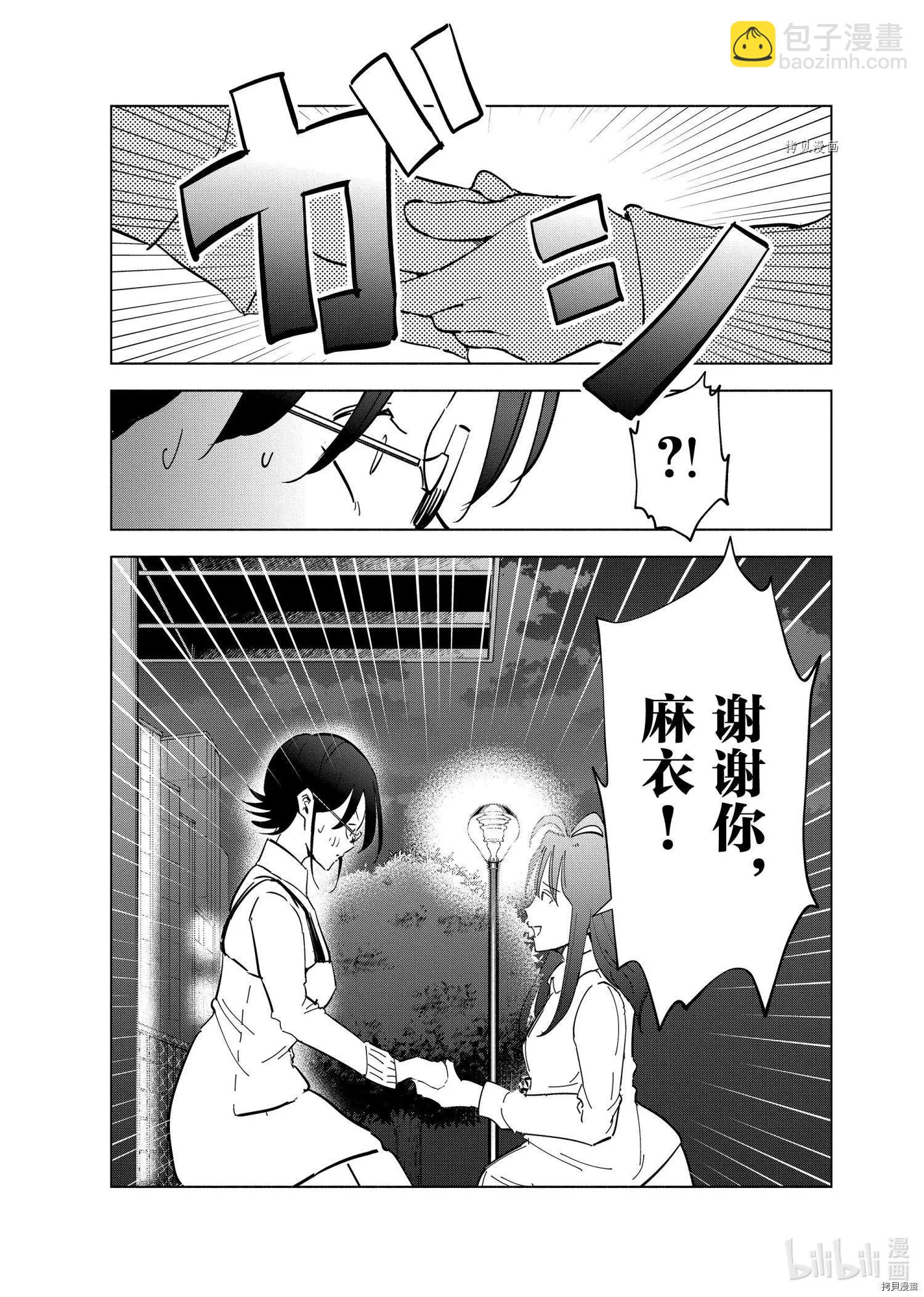 第59话16