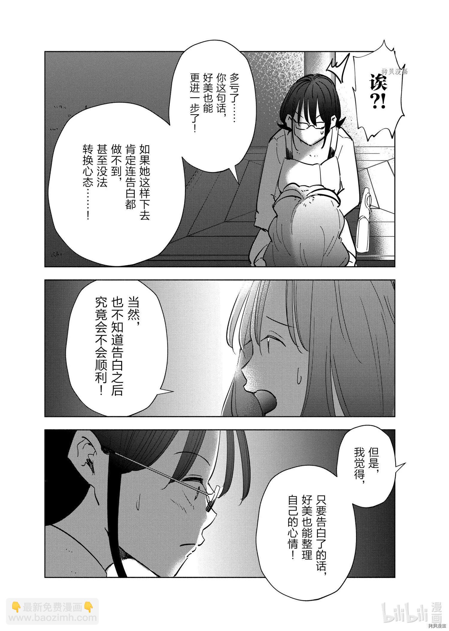 第59话17