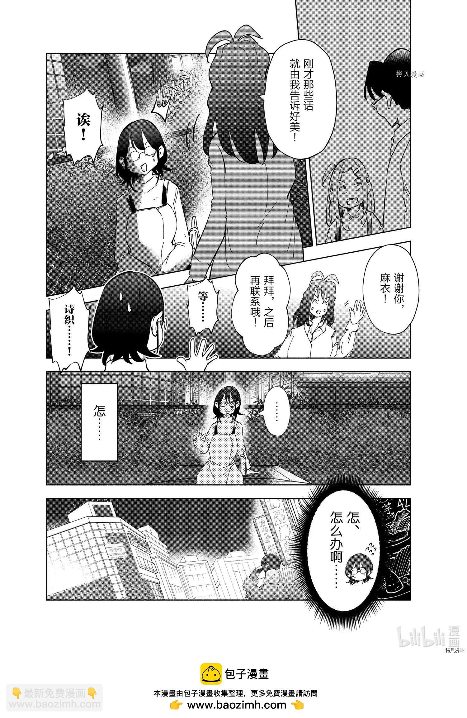 第59话19