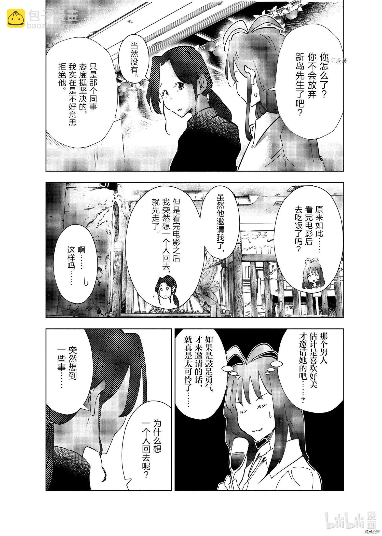 第59话2