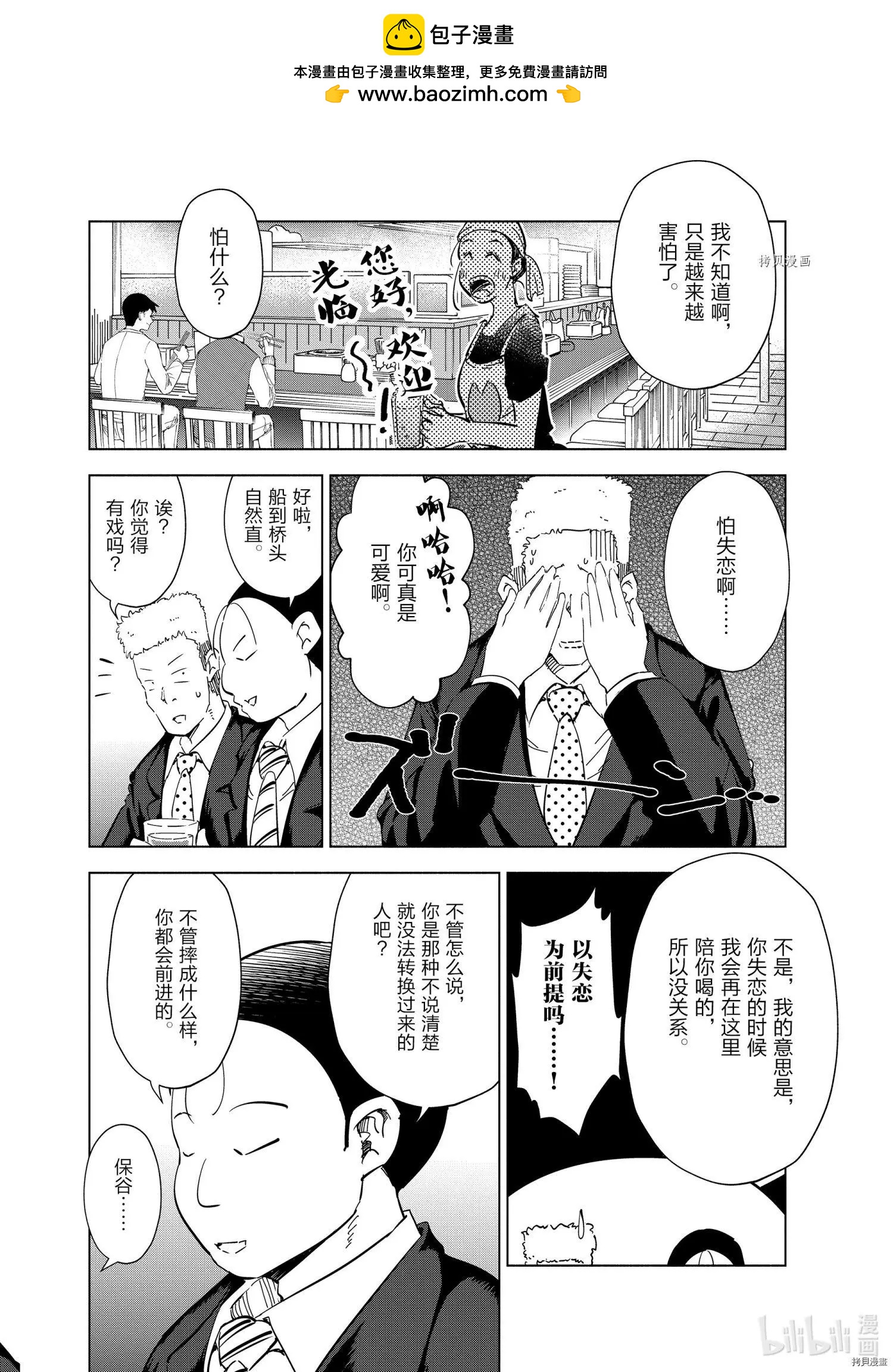 第60话1
