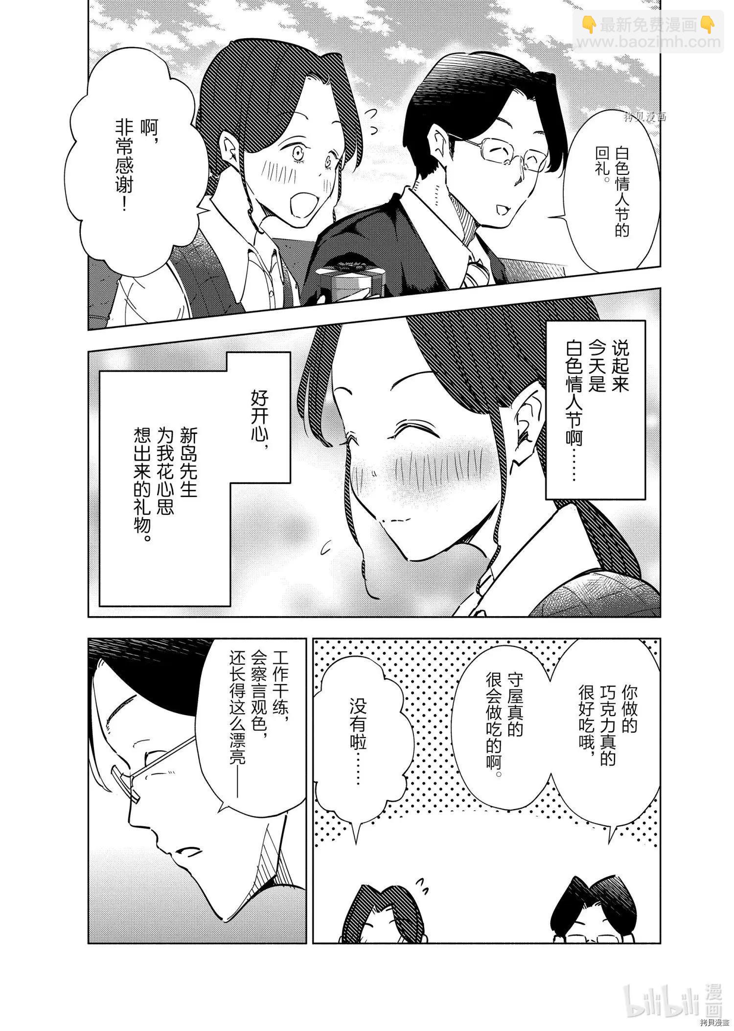 第60话14