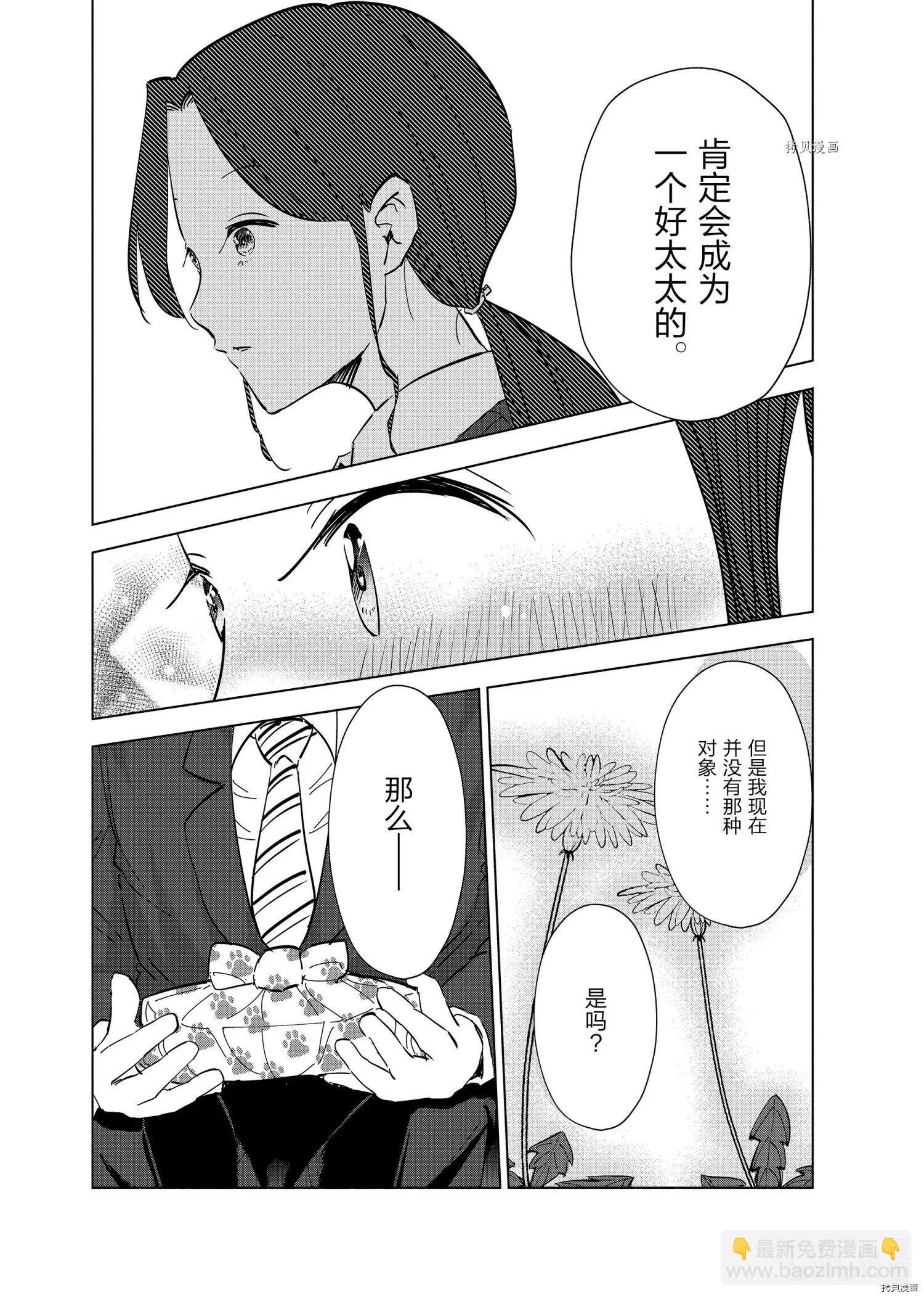 第60话15