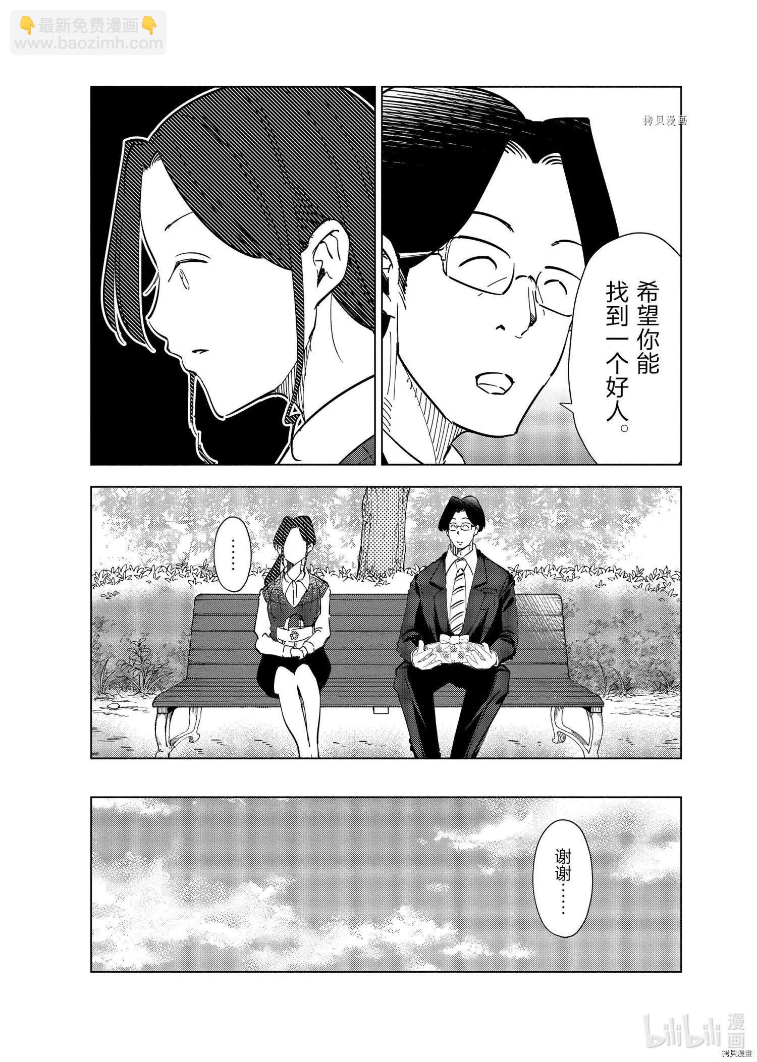 第60话16