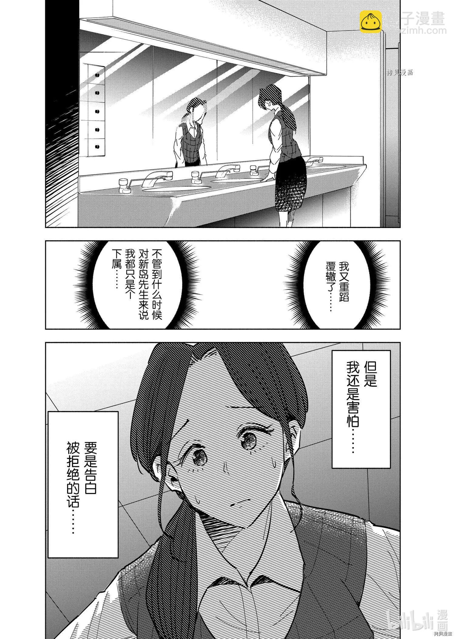 第60话17