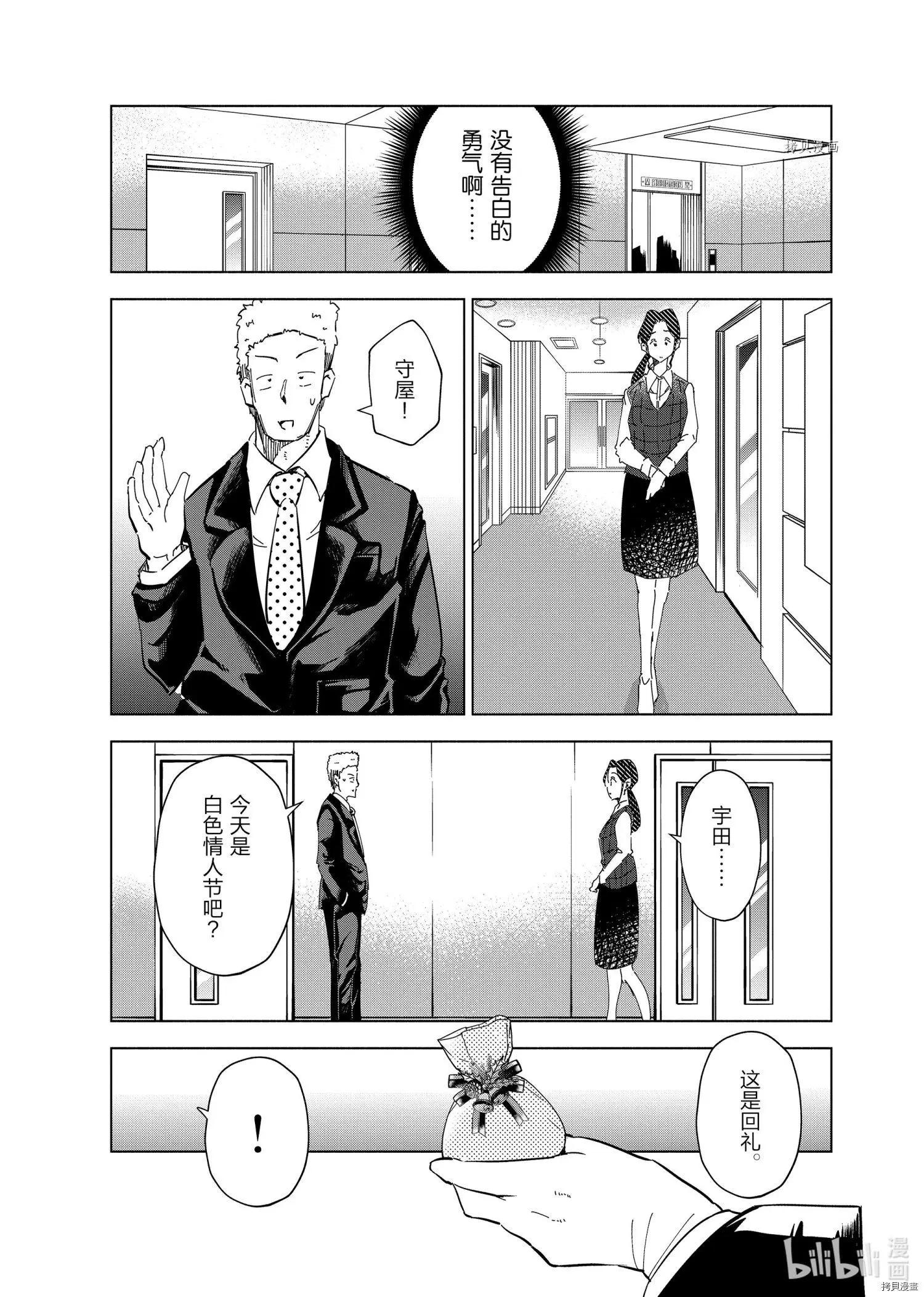 第60话18
