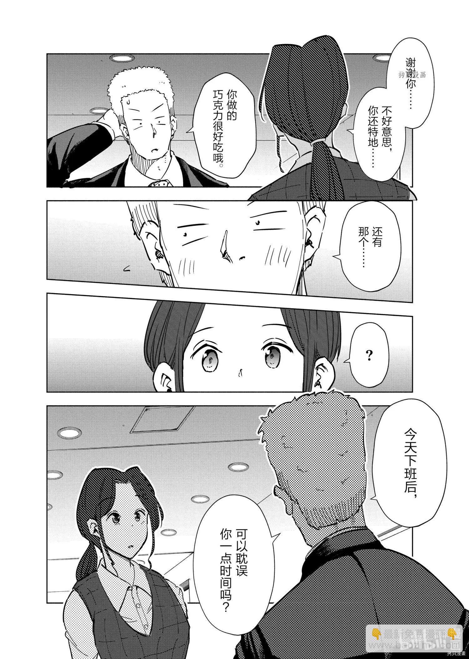 第60话19