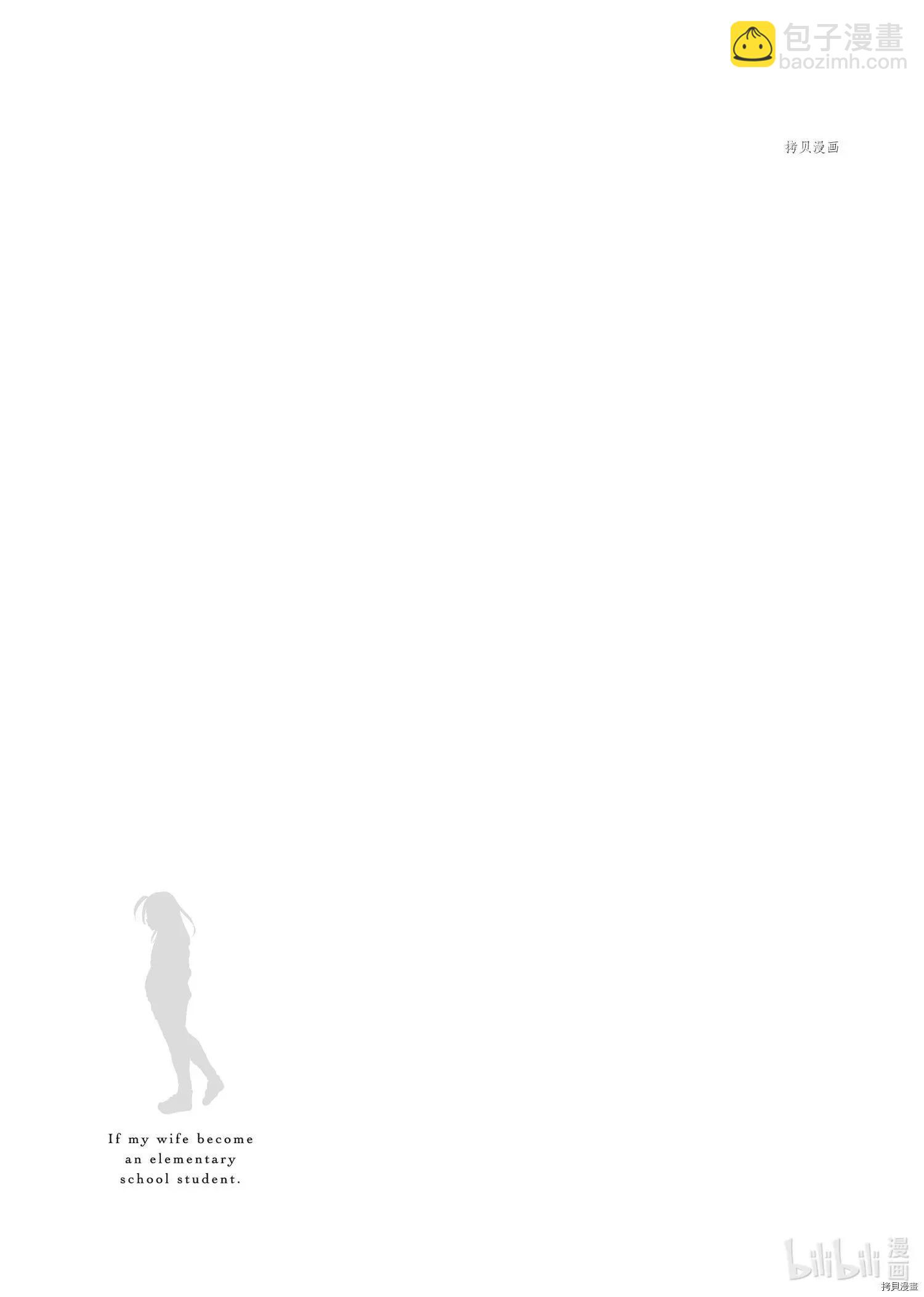 第60话20
