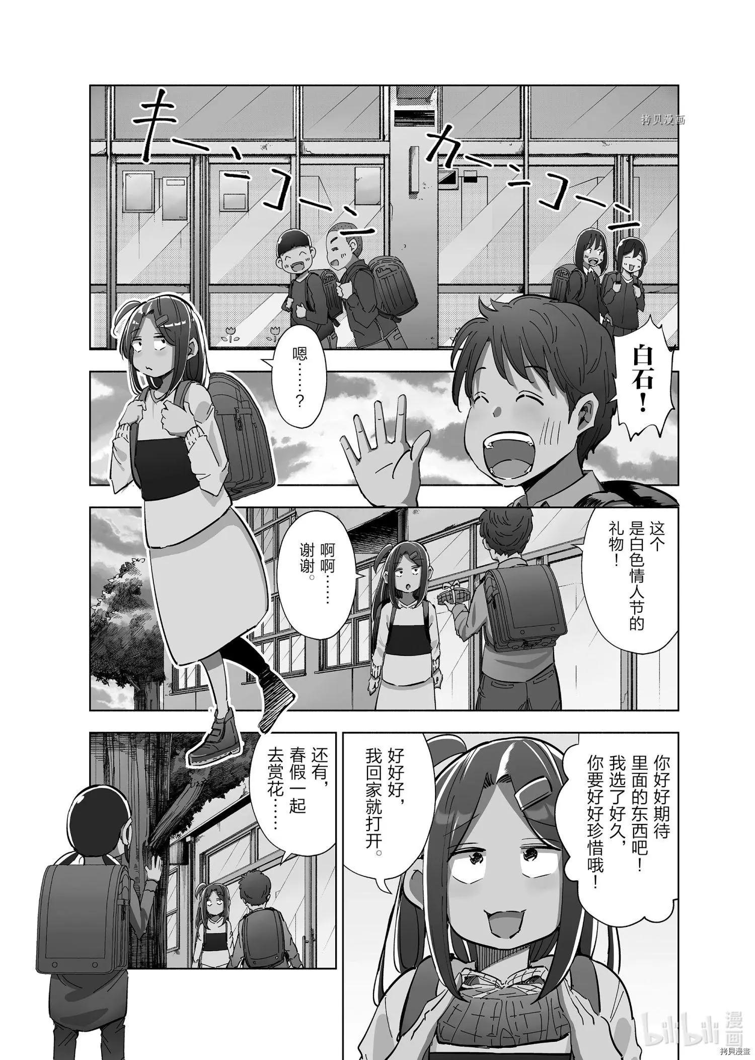 第61话0