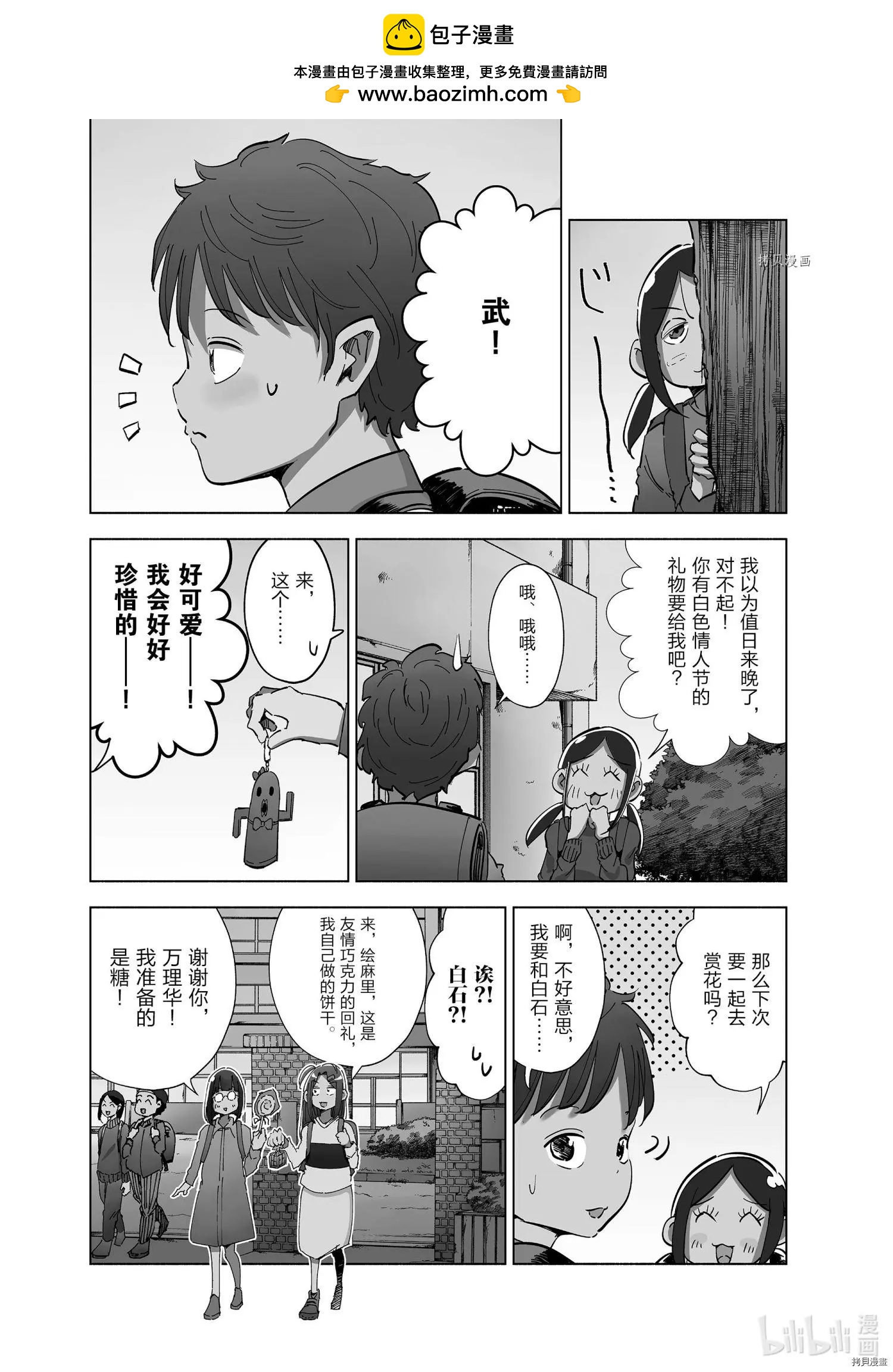 第61话1