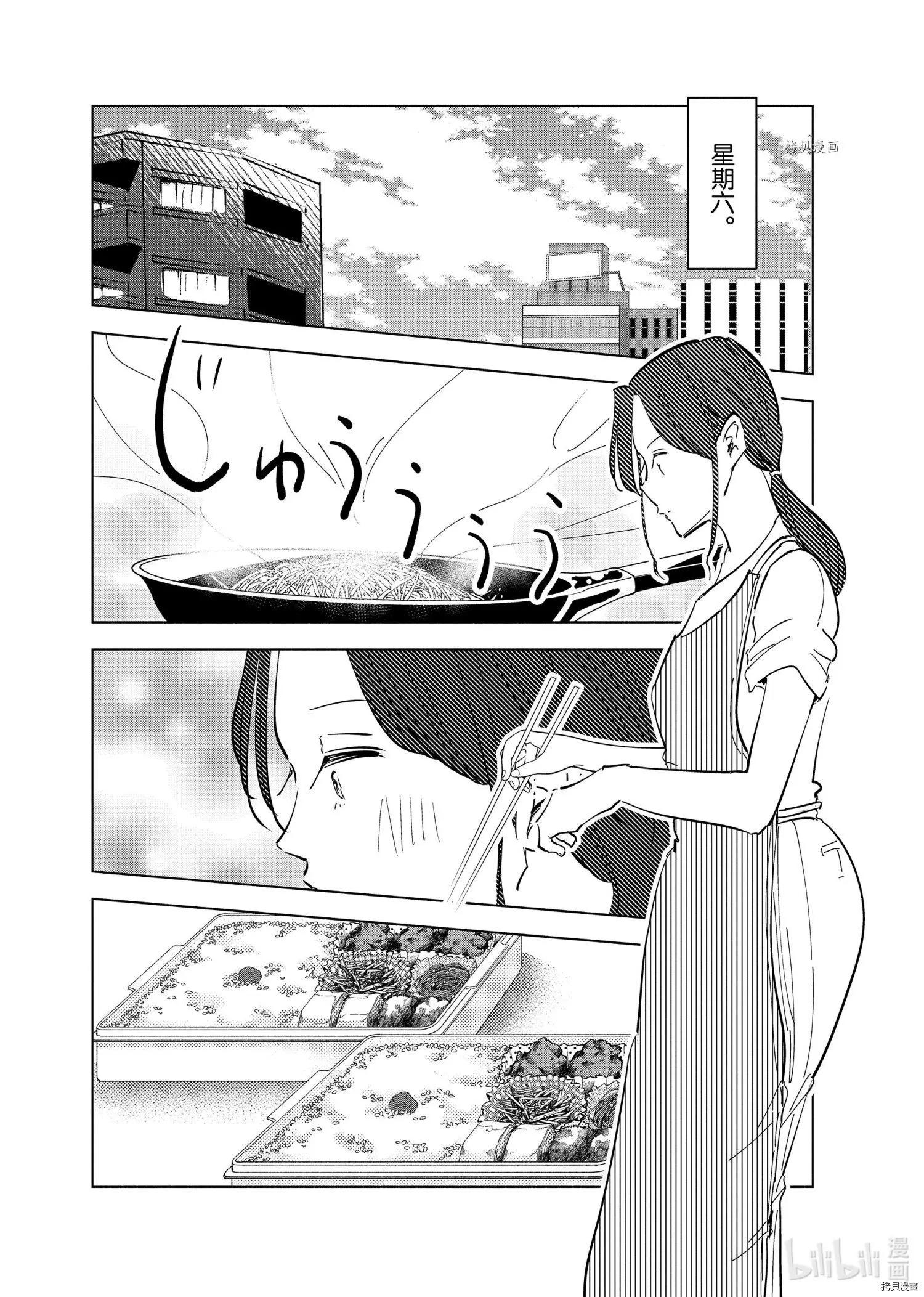 第61话19