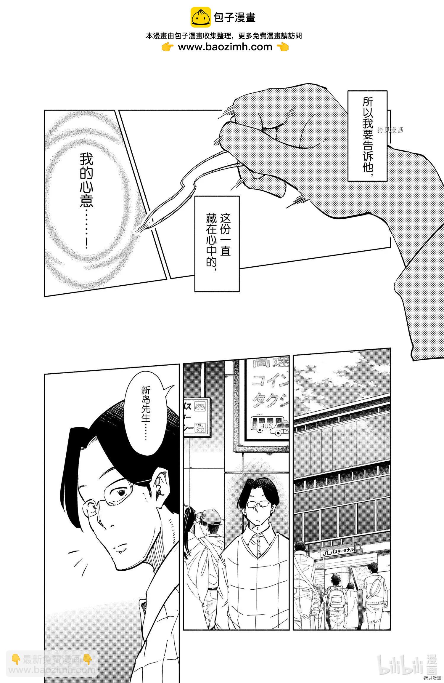 第61话21