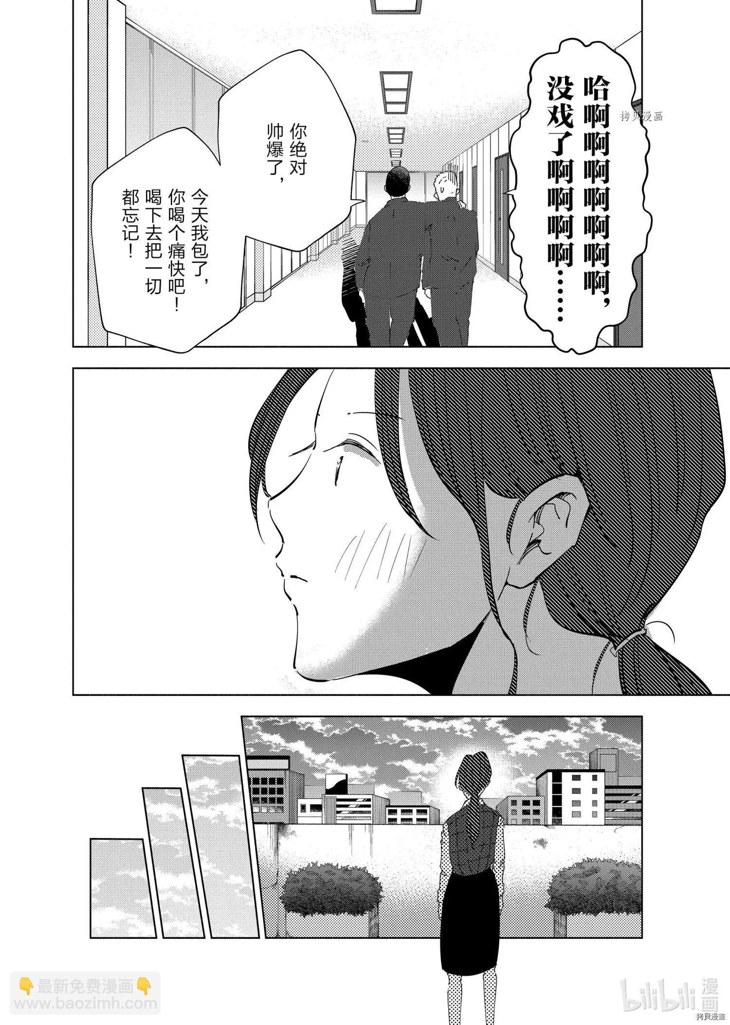 第61话9