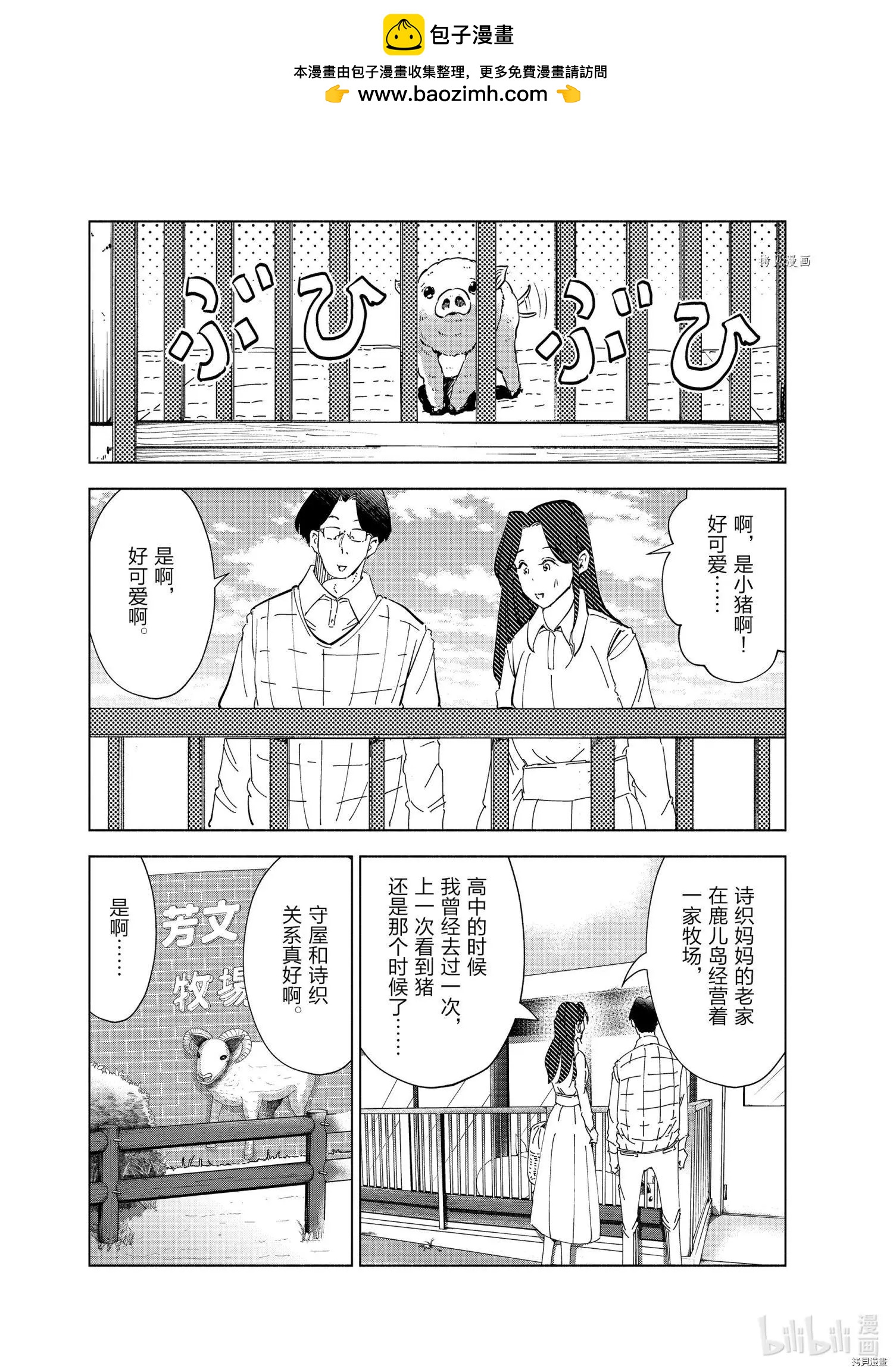 第62话1