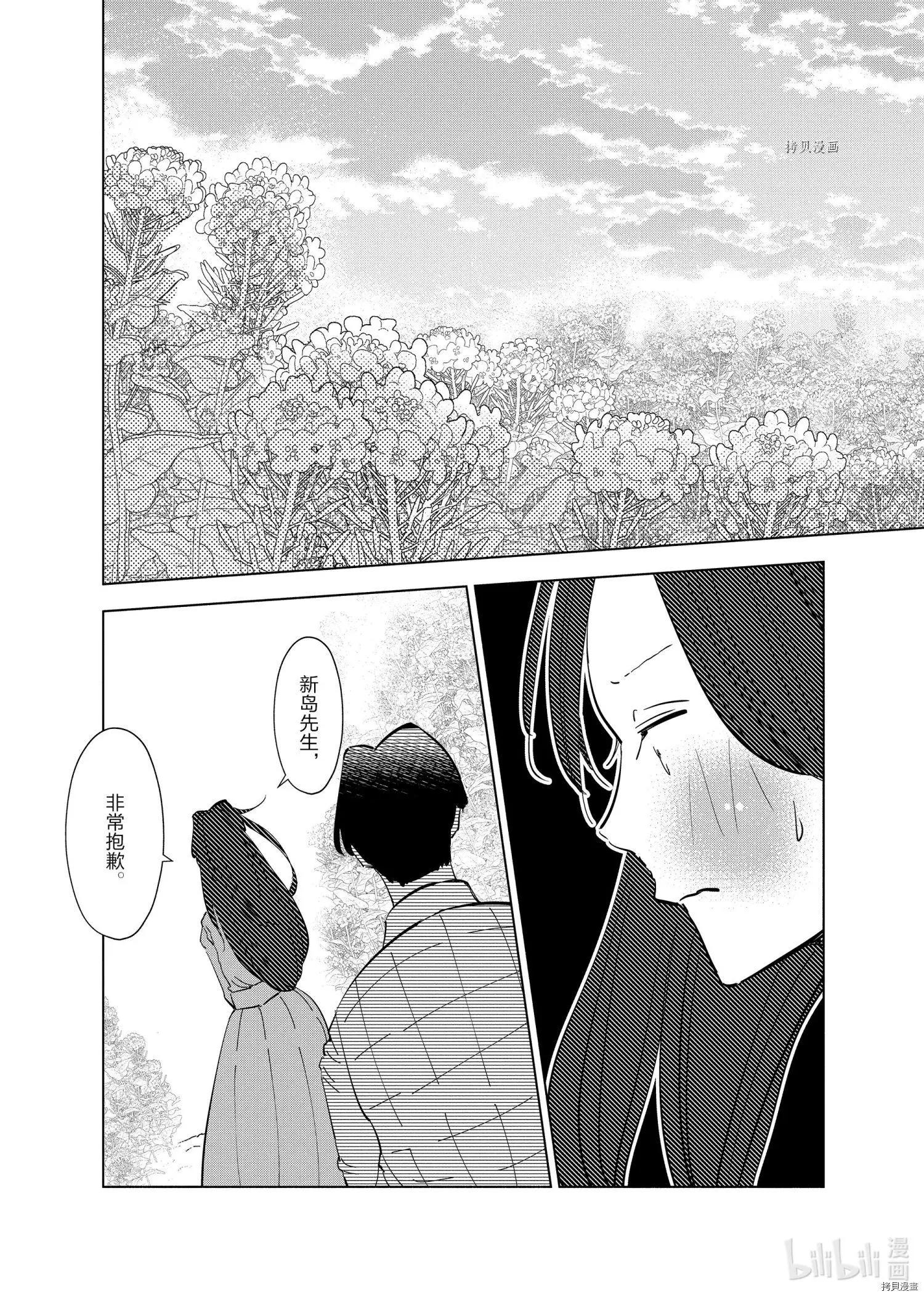 第62话14