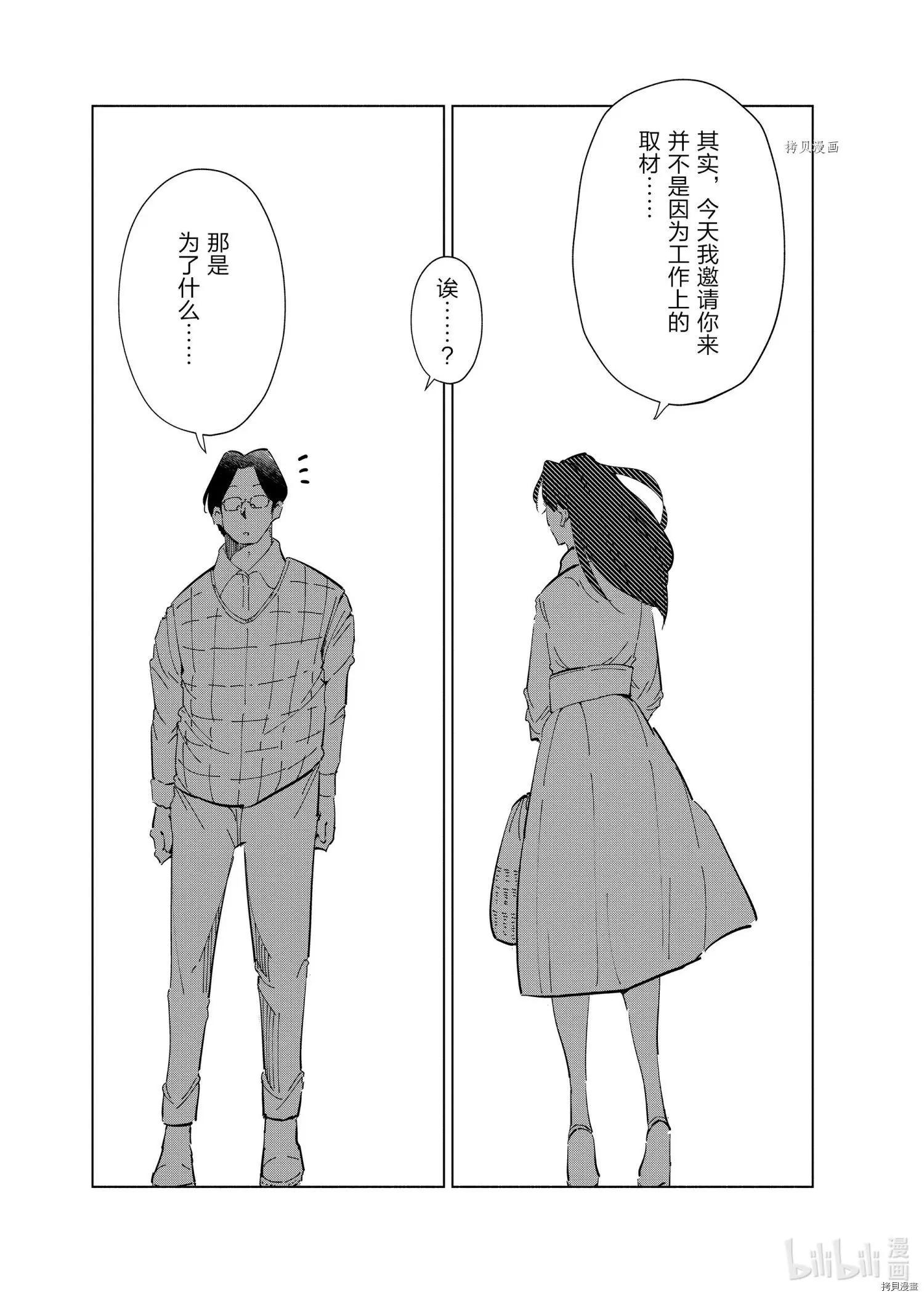 第62话15
