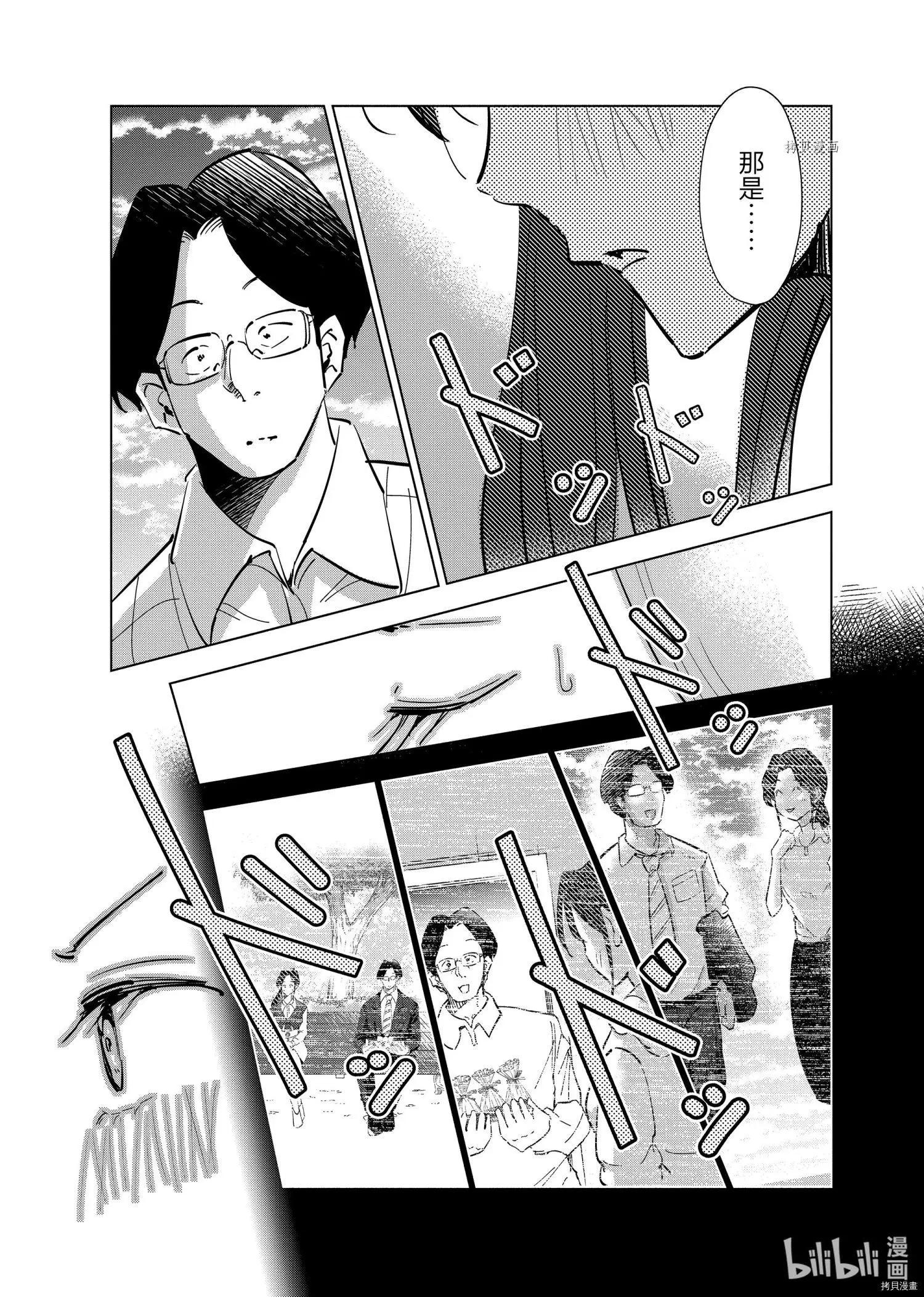 第62话16