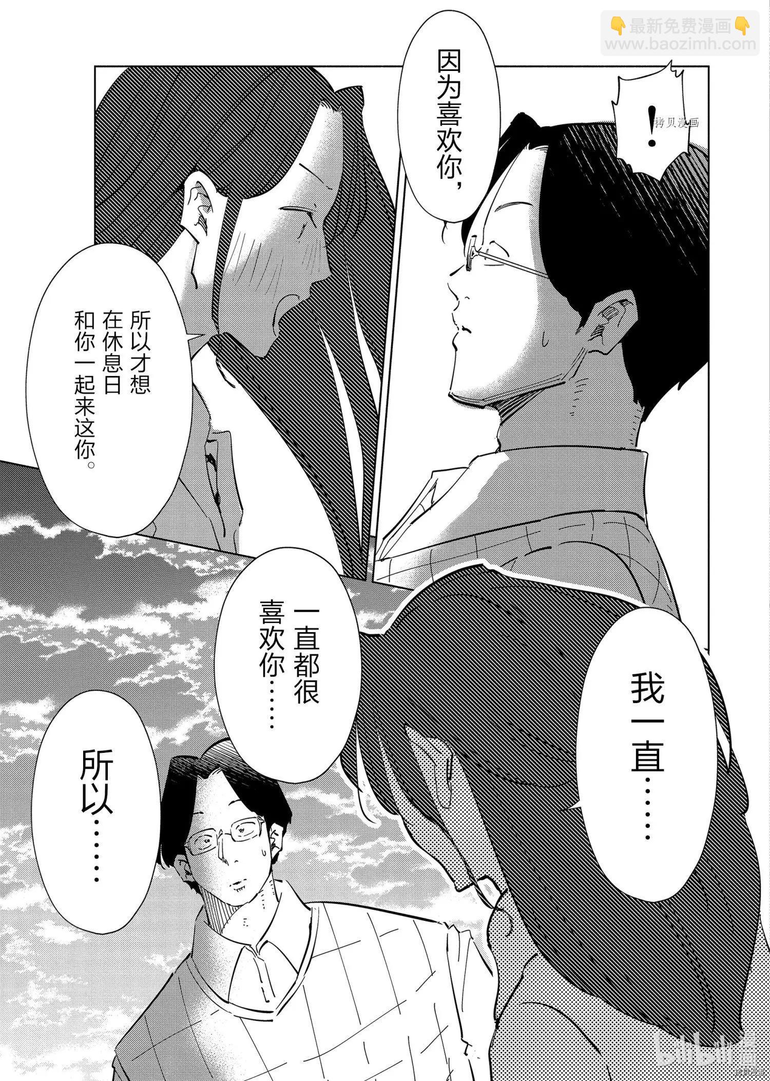 第62话18
