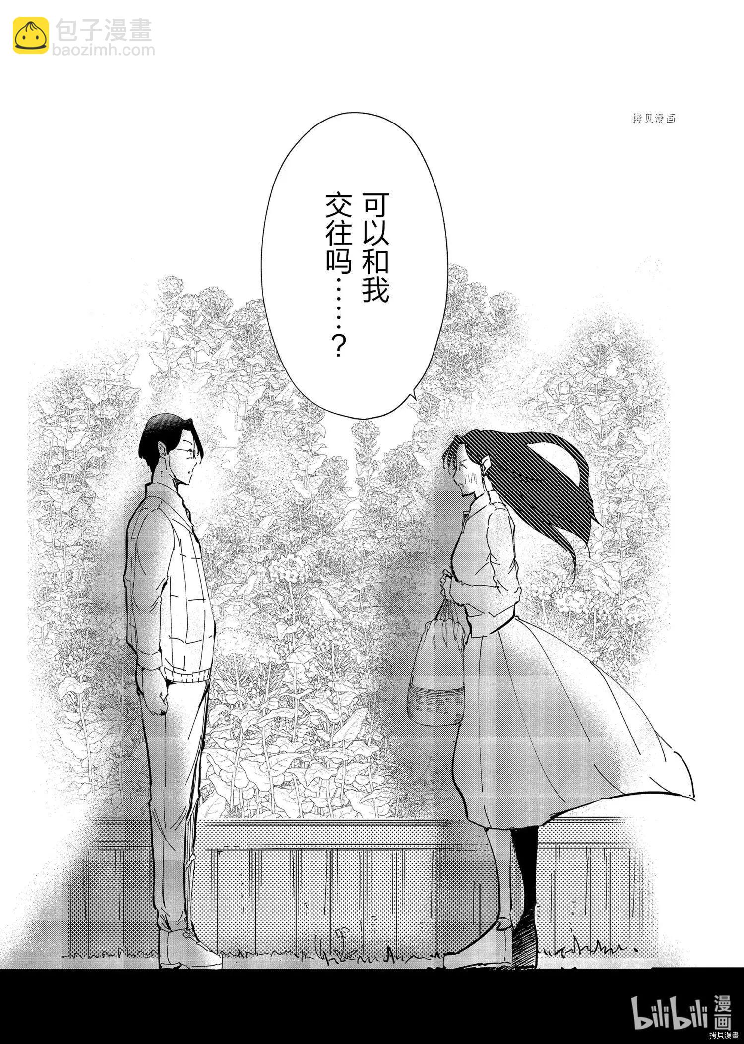 第62话19