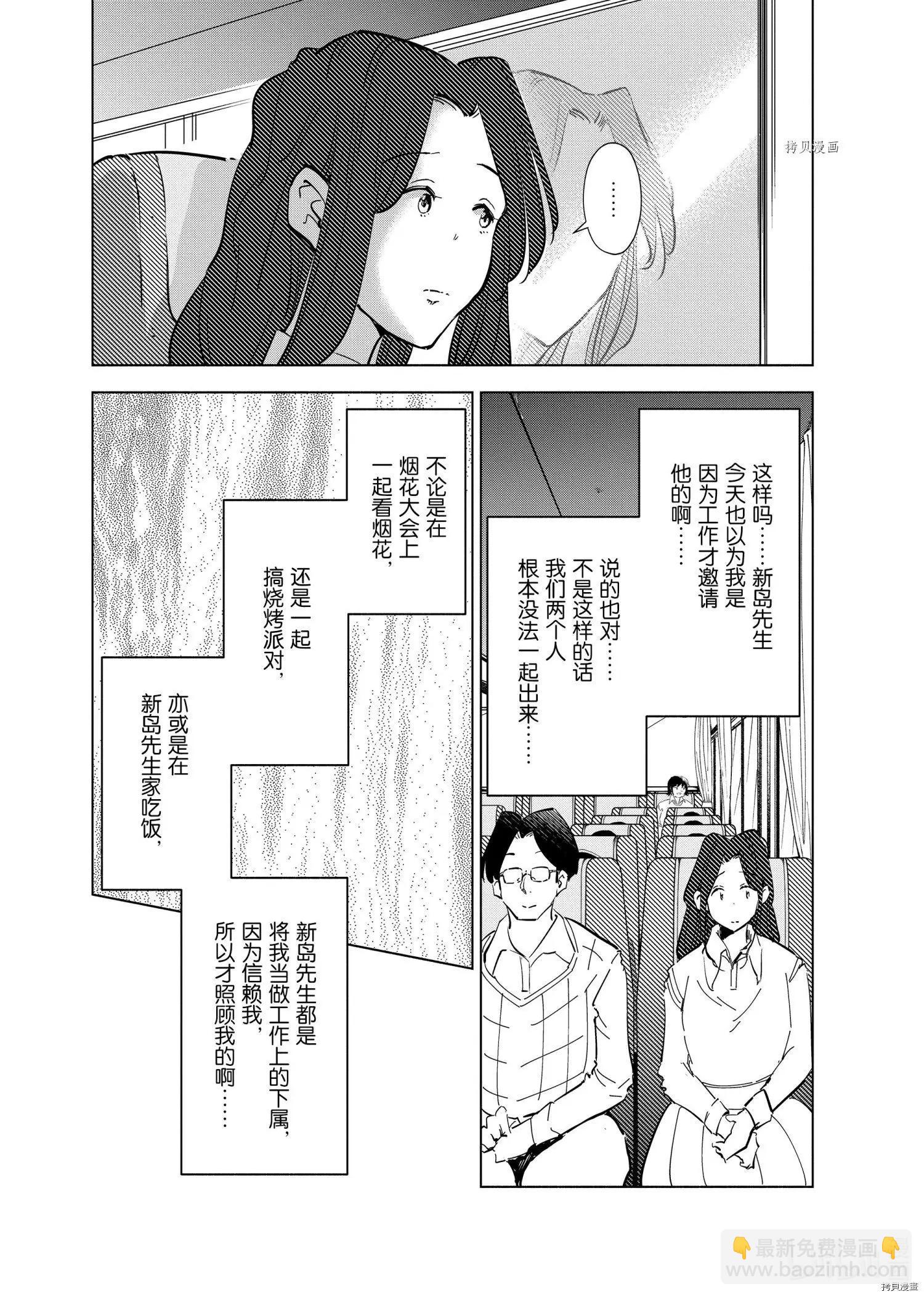 第62话3