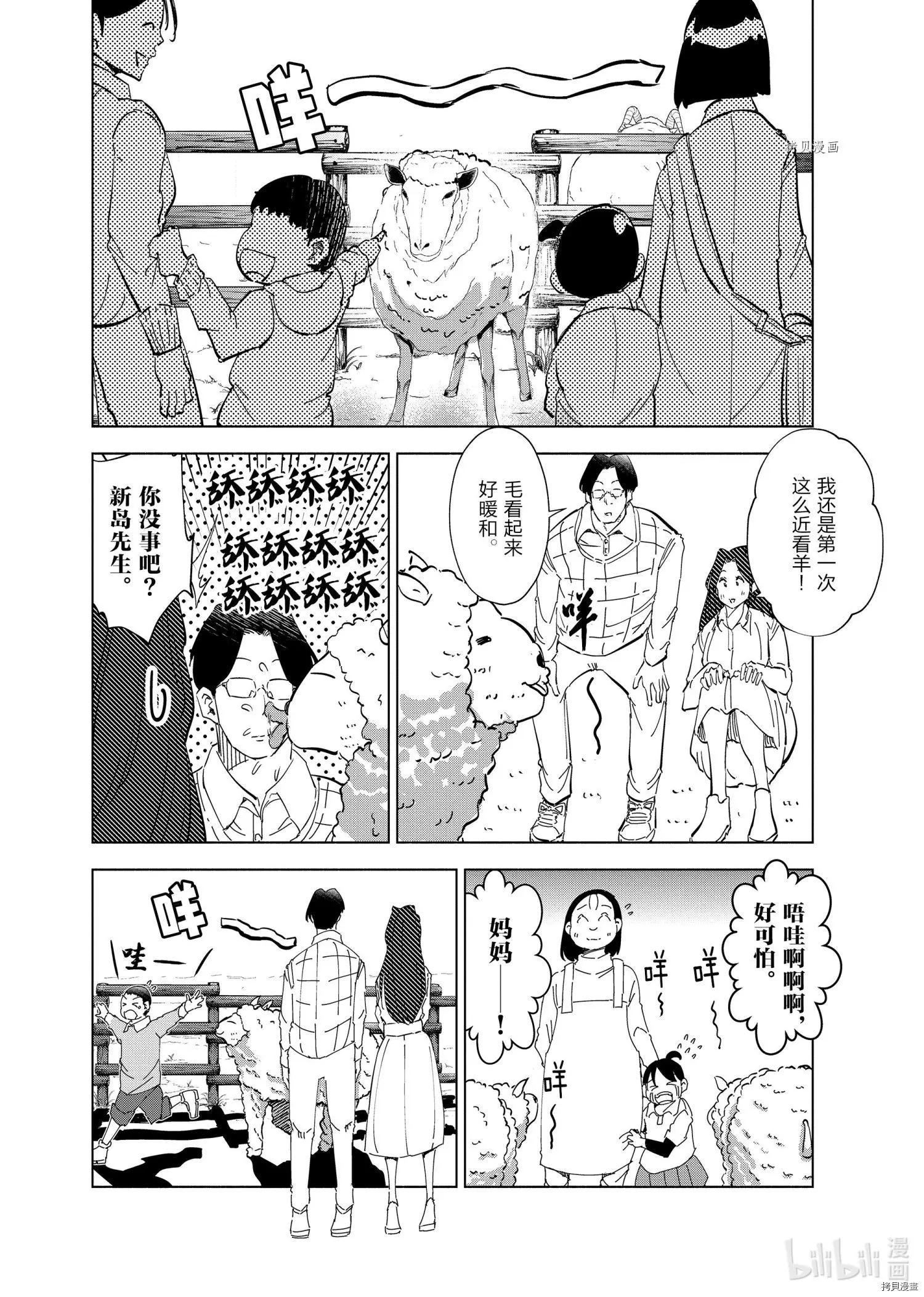第62话5
