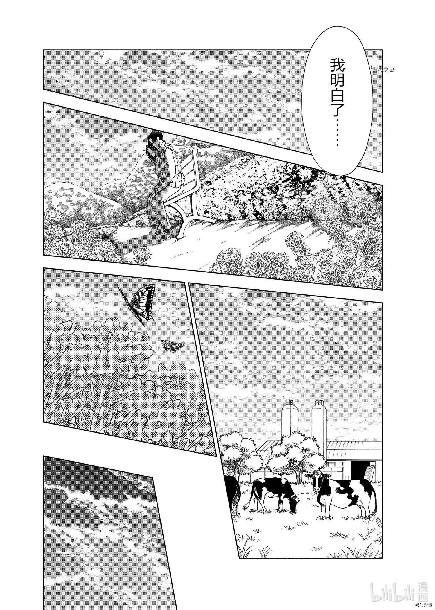 第63话11