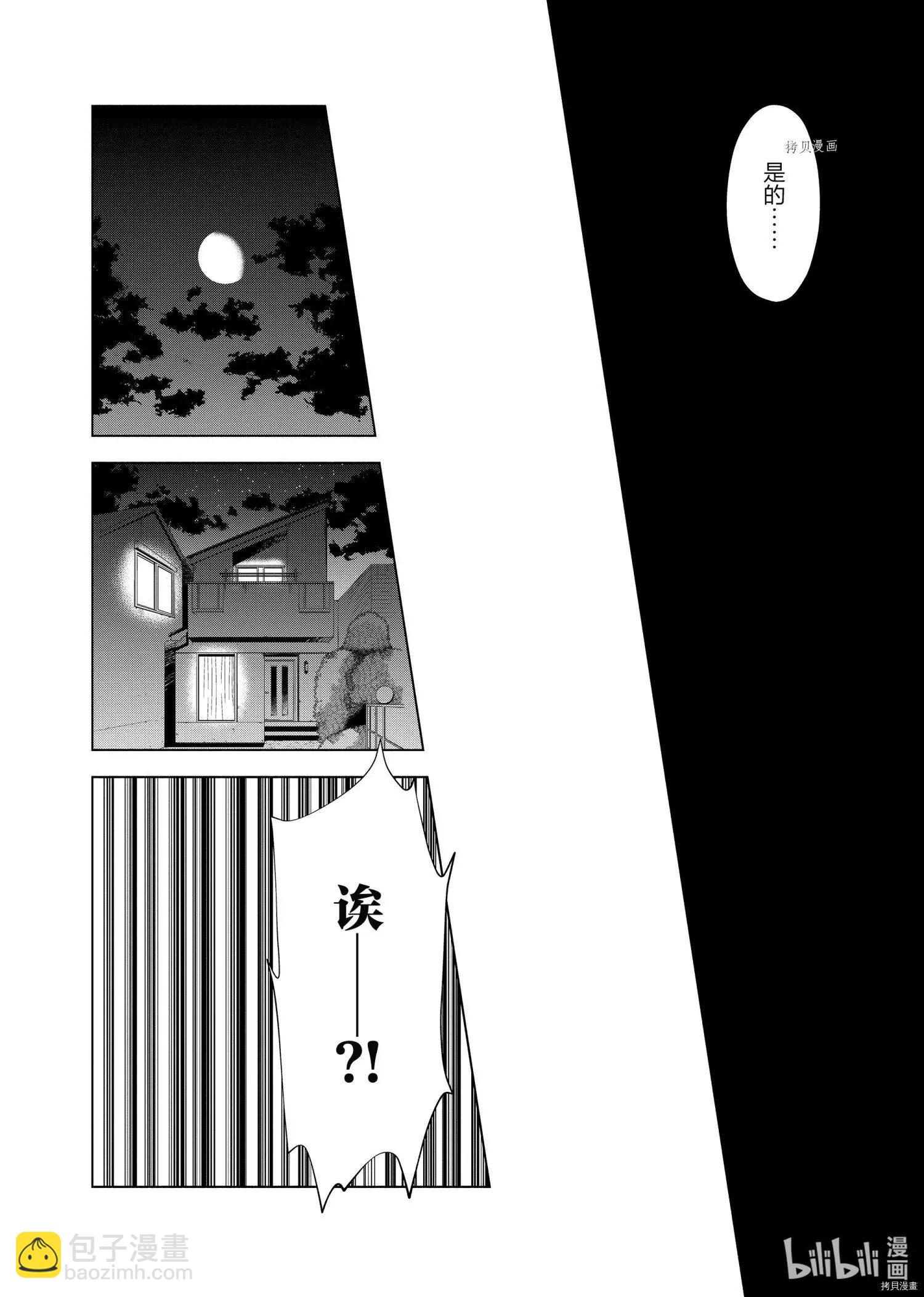 第63话13