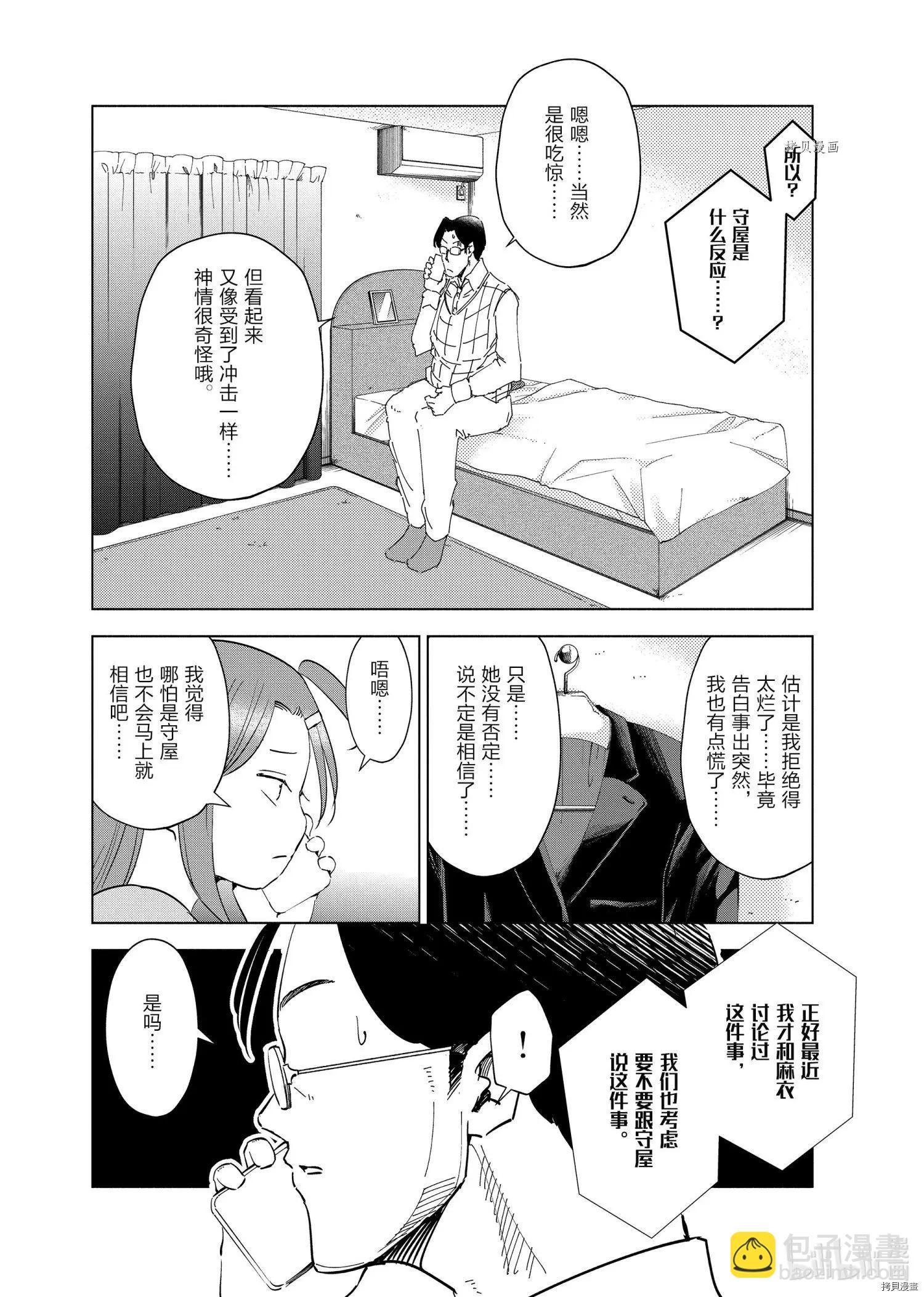 第63话15