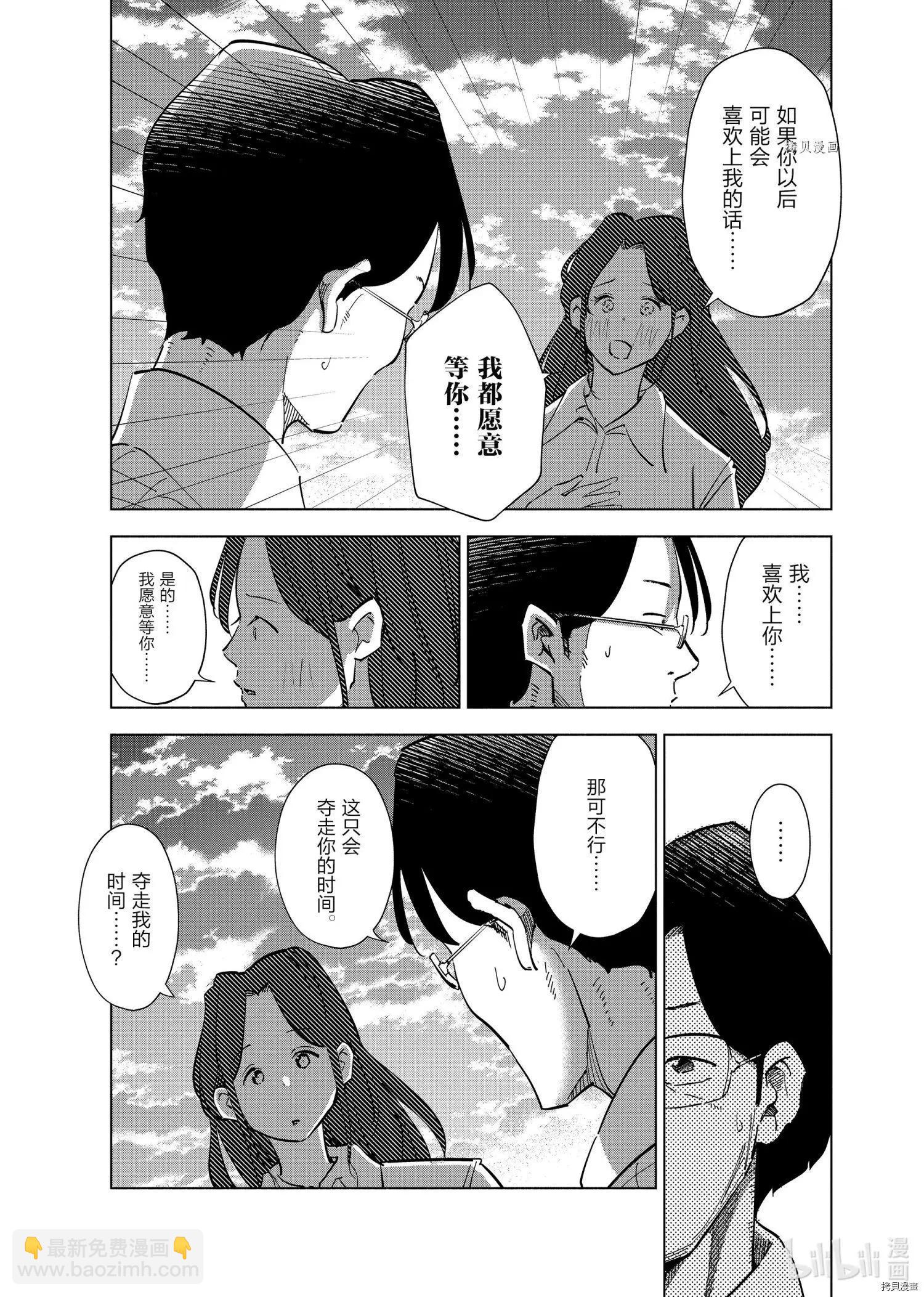 第63话4