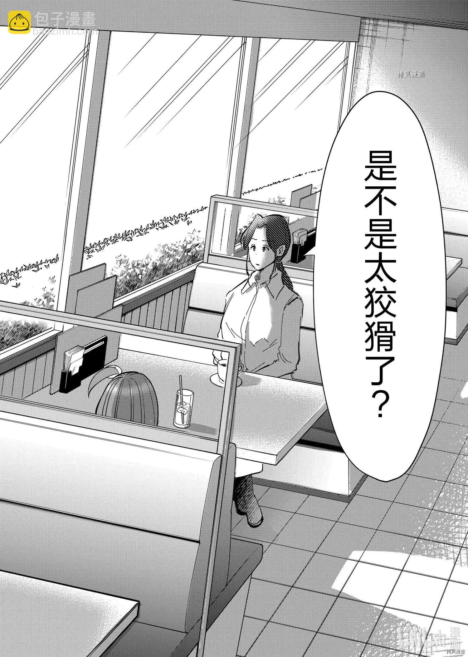 第64话15