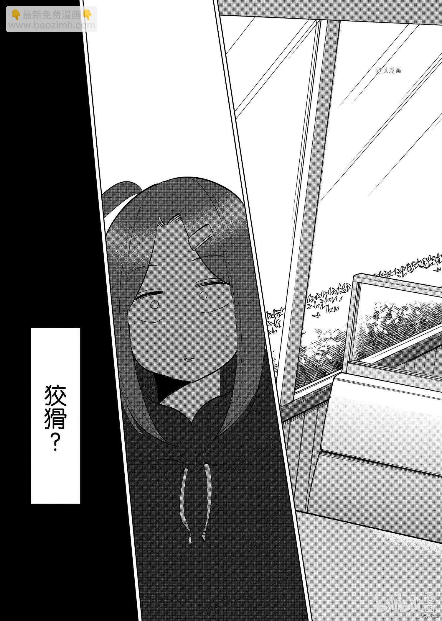 第64话16