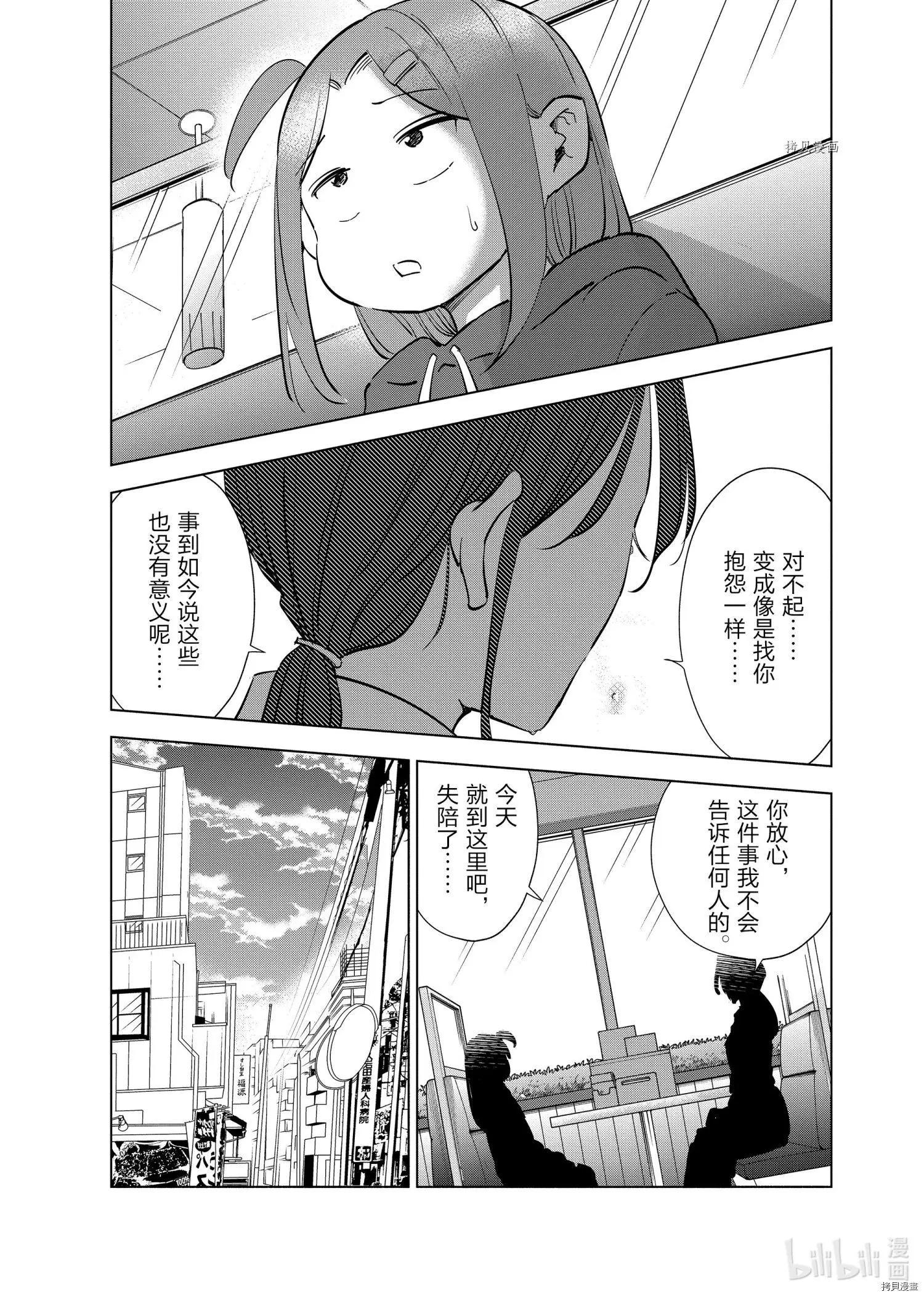 第64话18