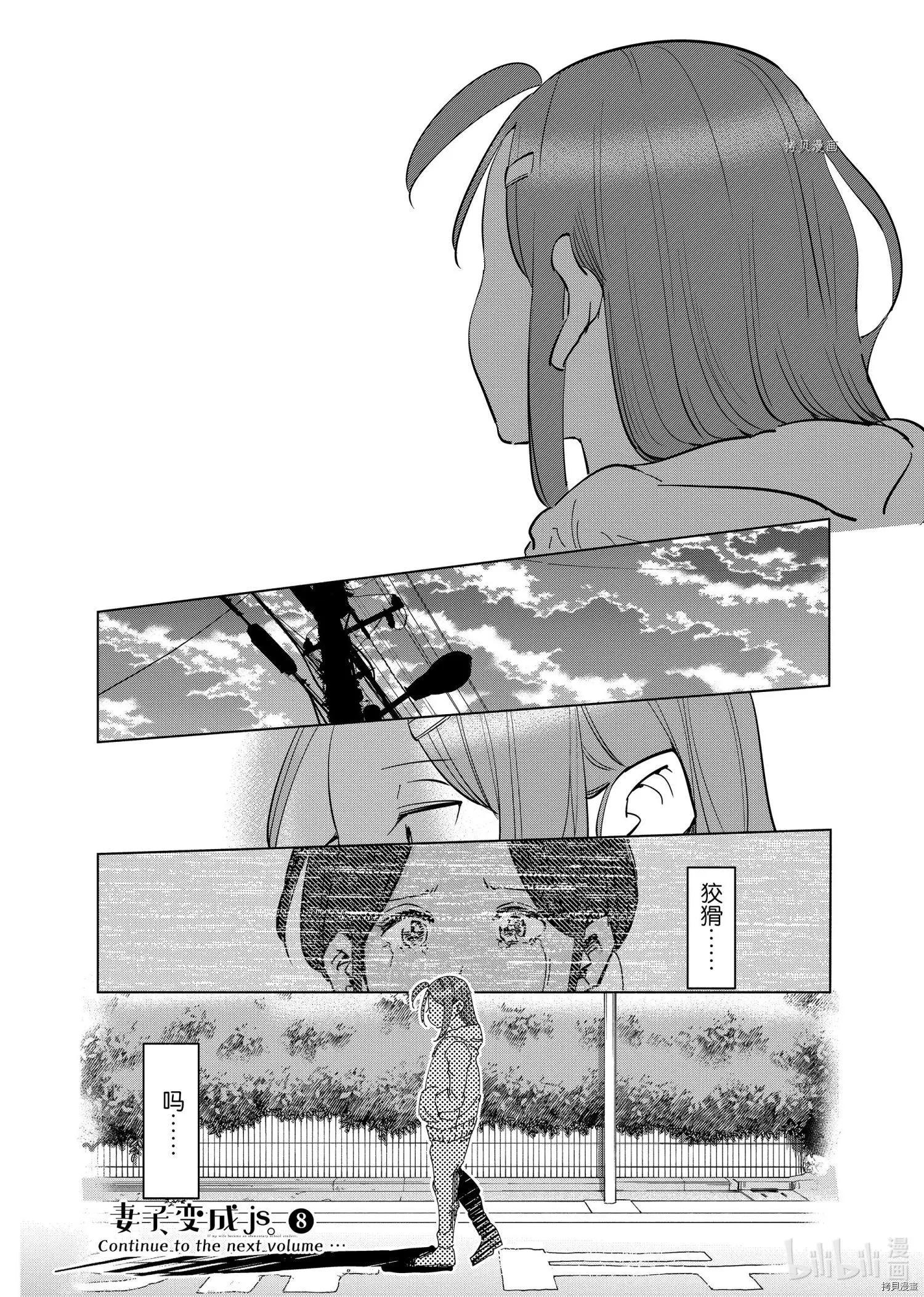 第64话19