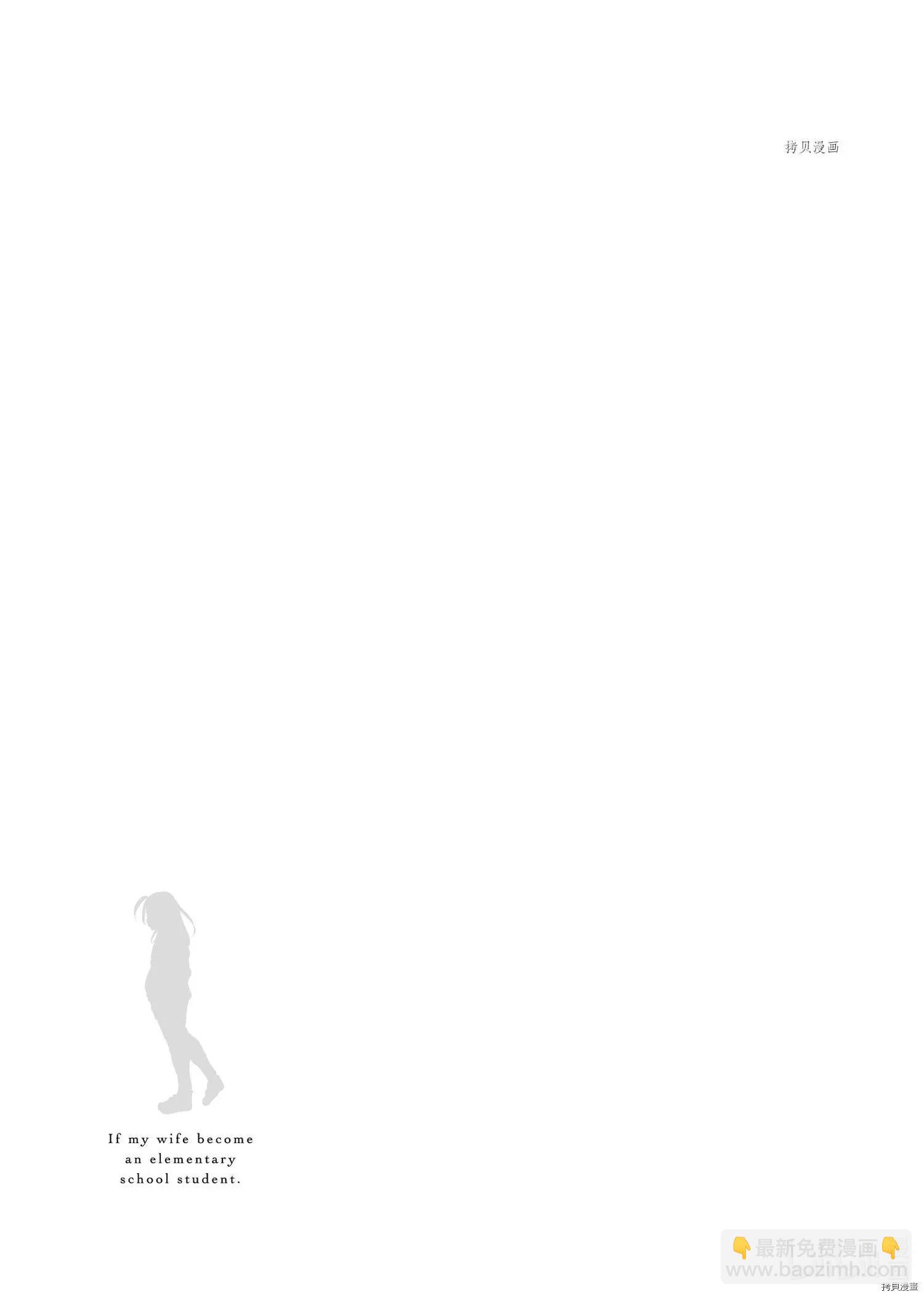 第64话20
