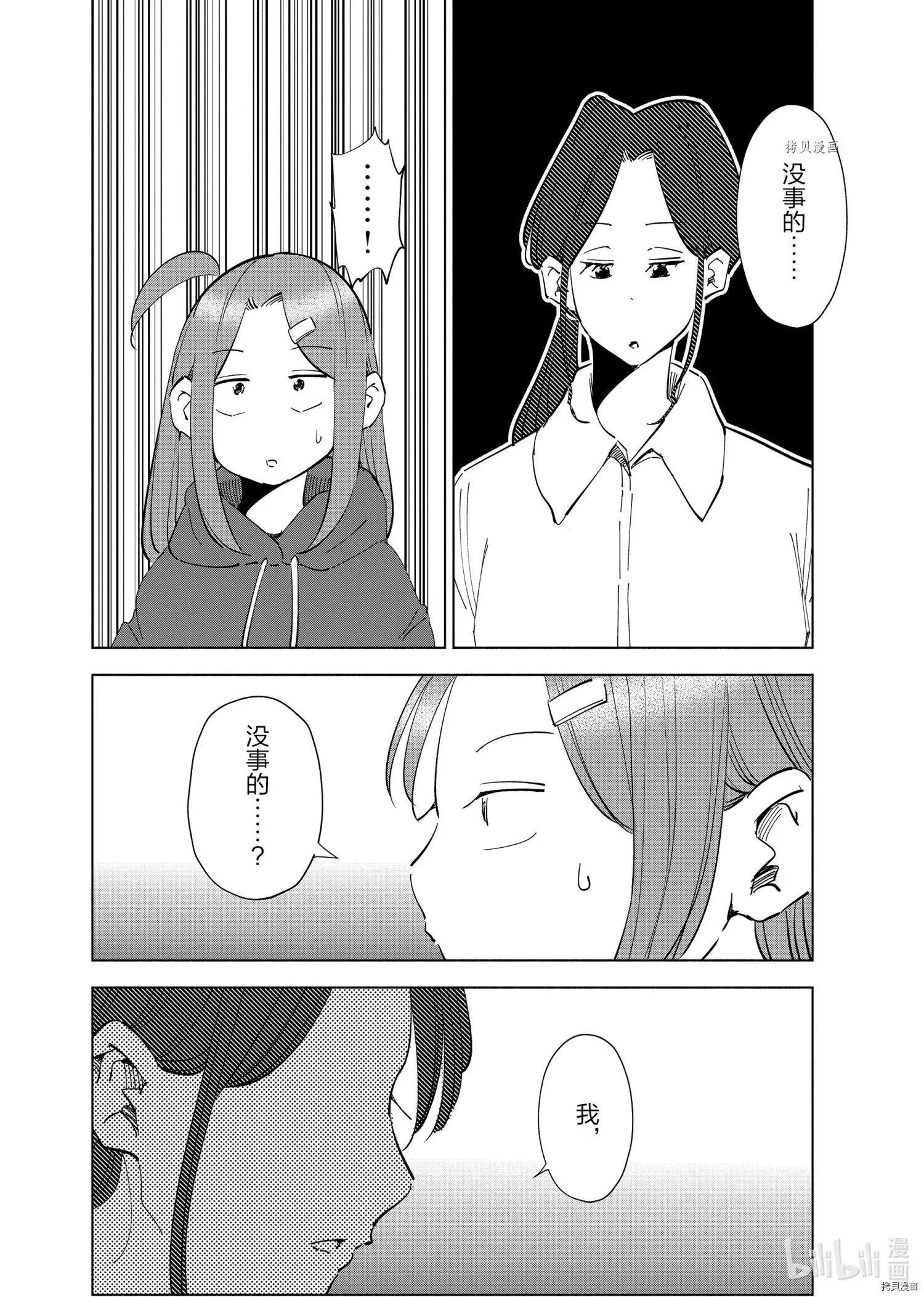 第64话5