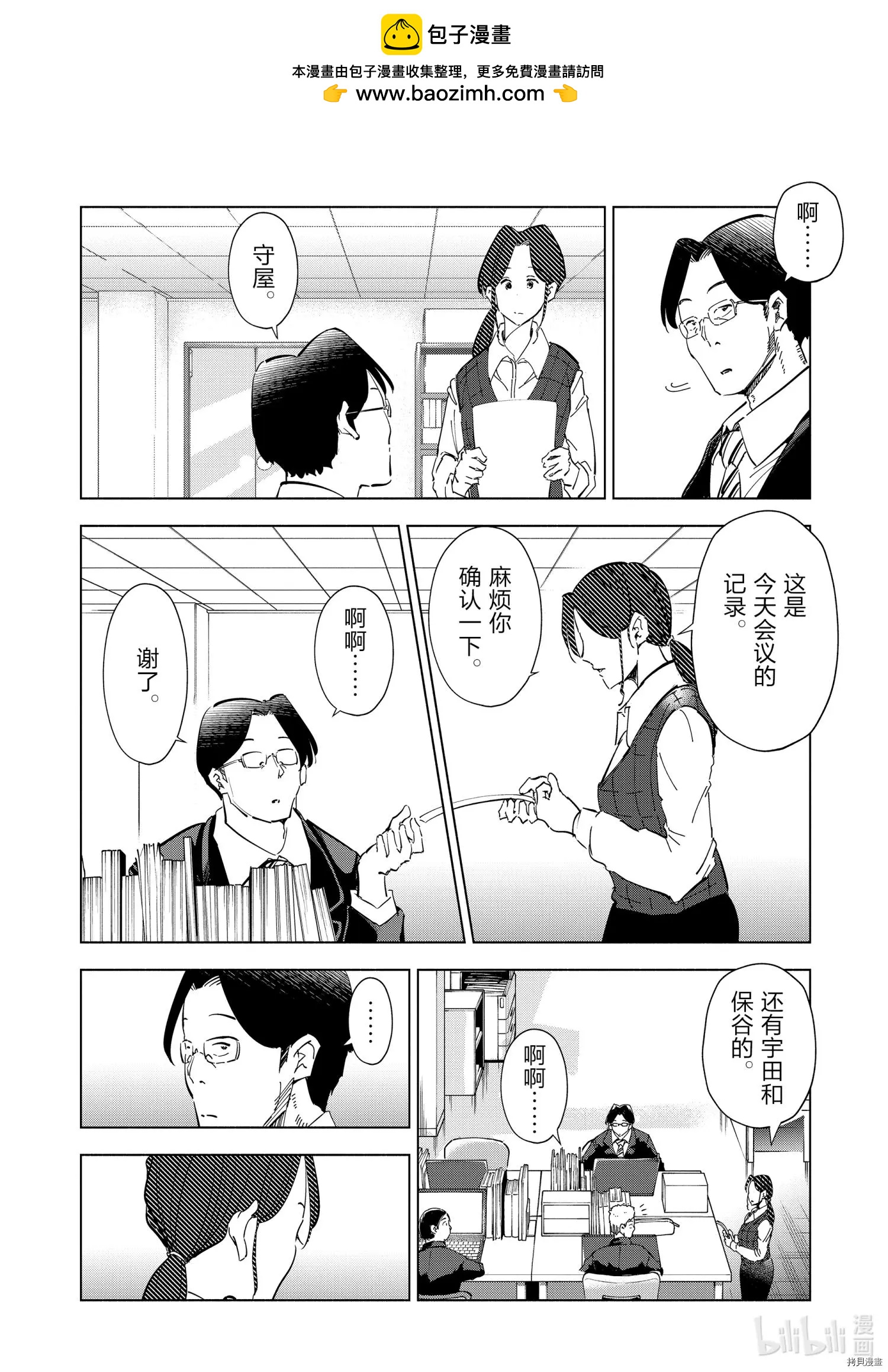 第65话1