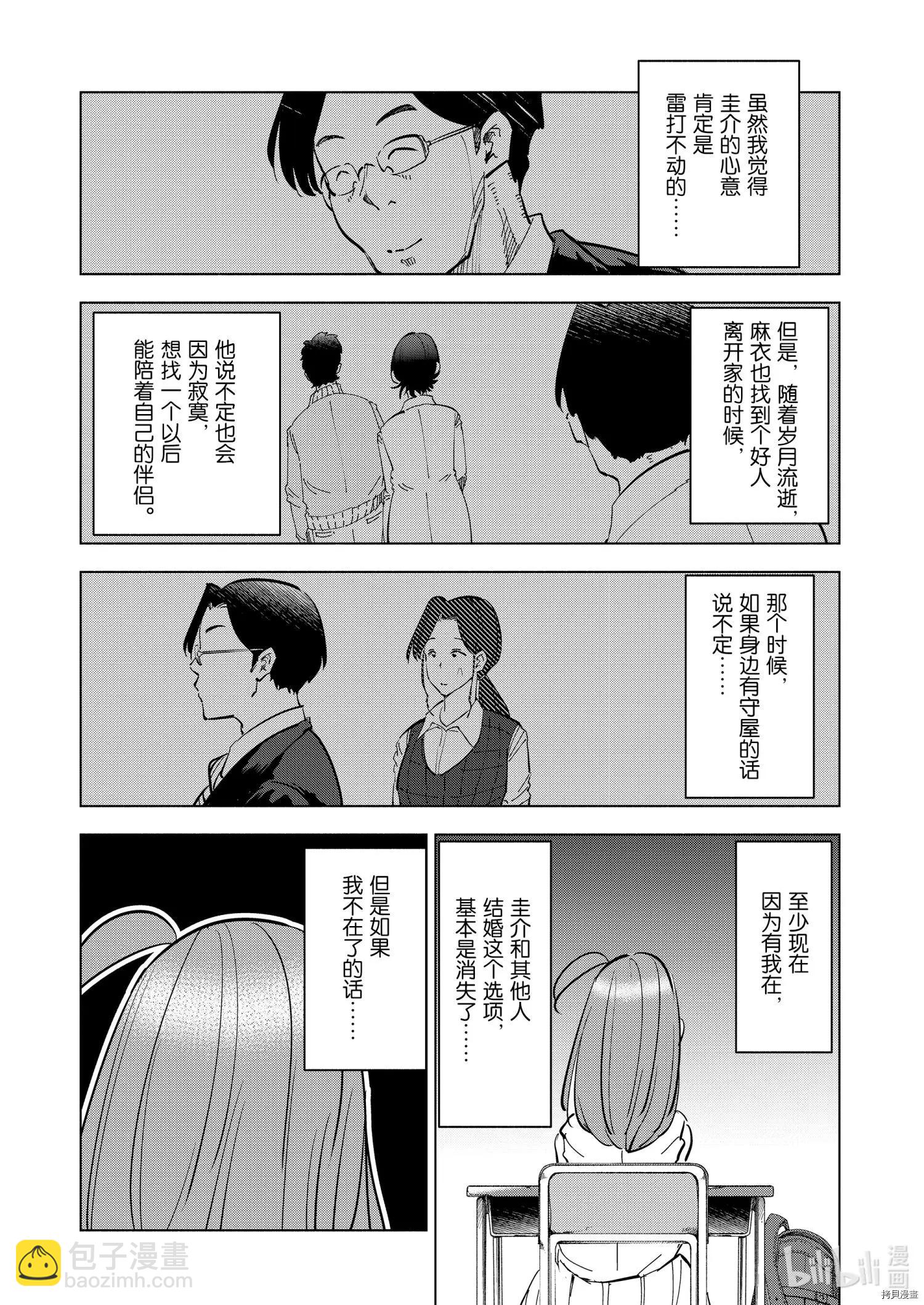 第65话12