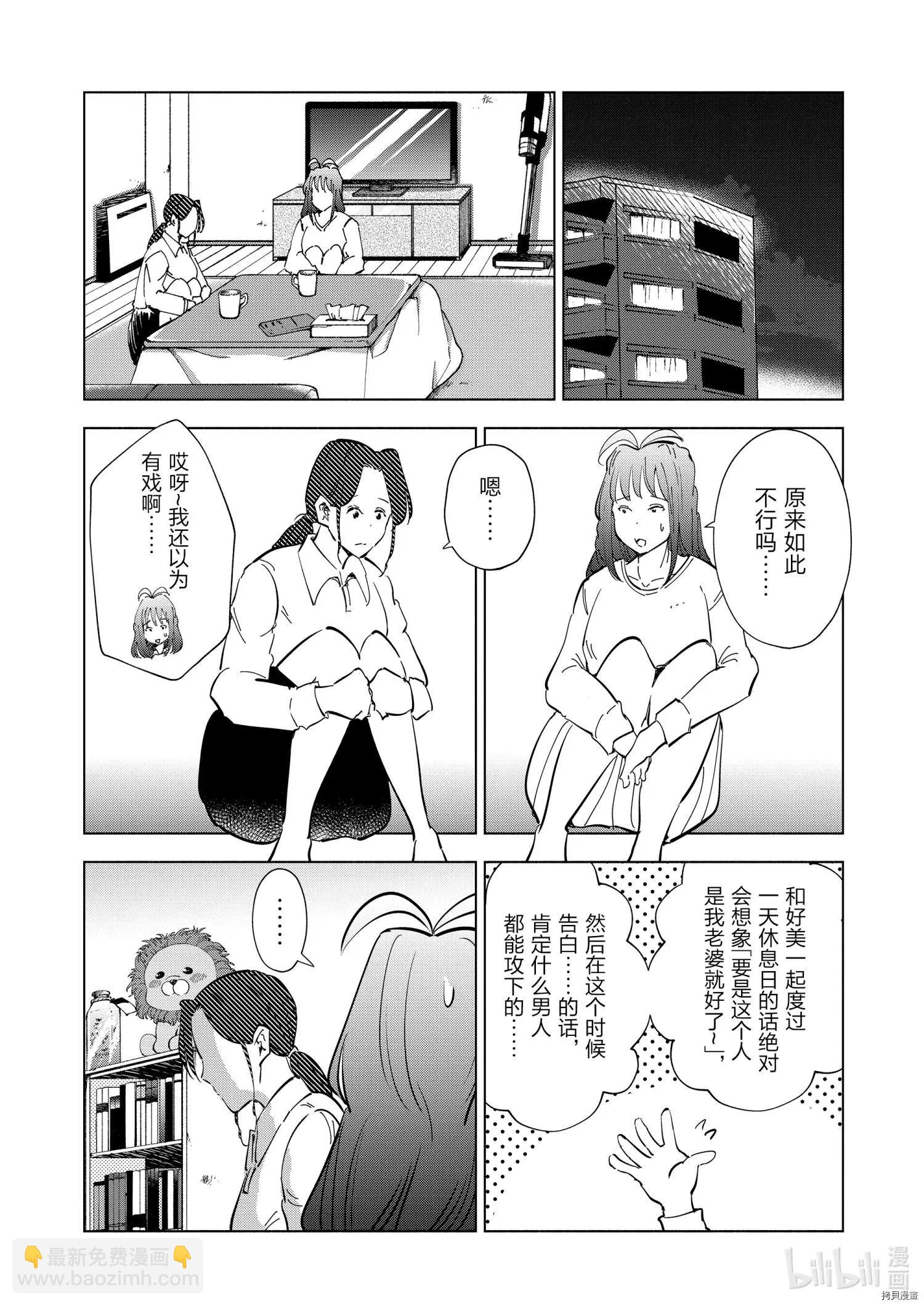 第65话13