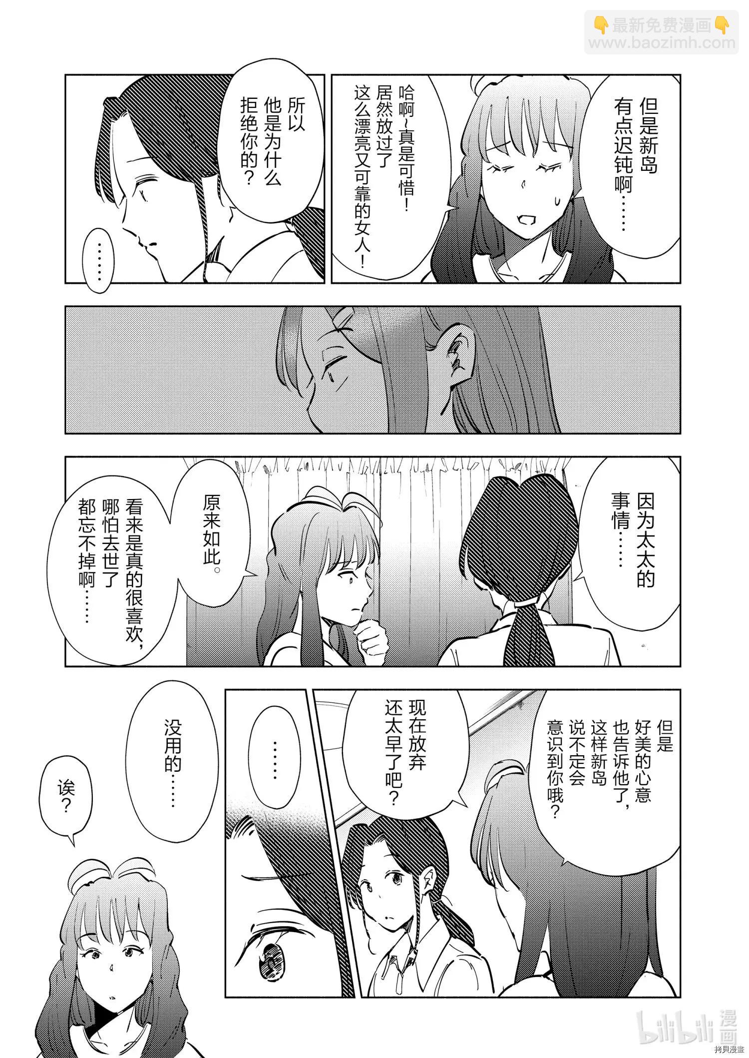 第65话14