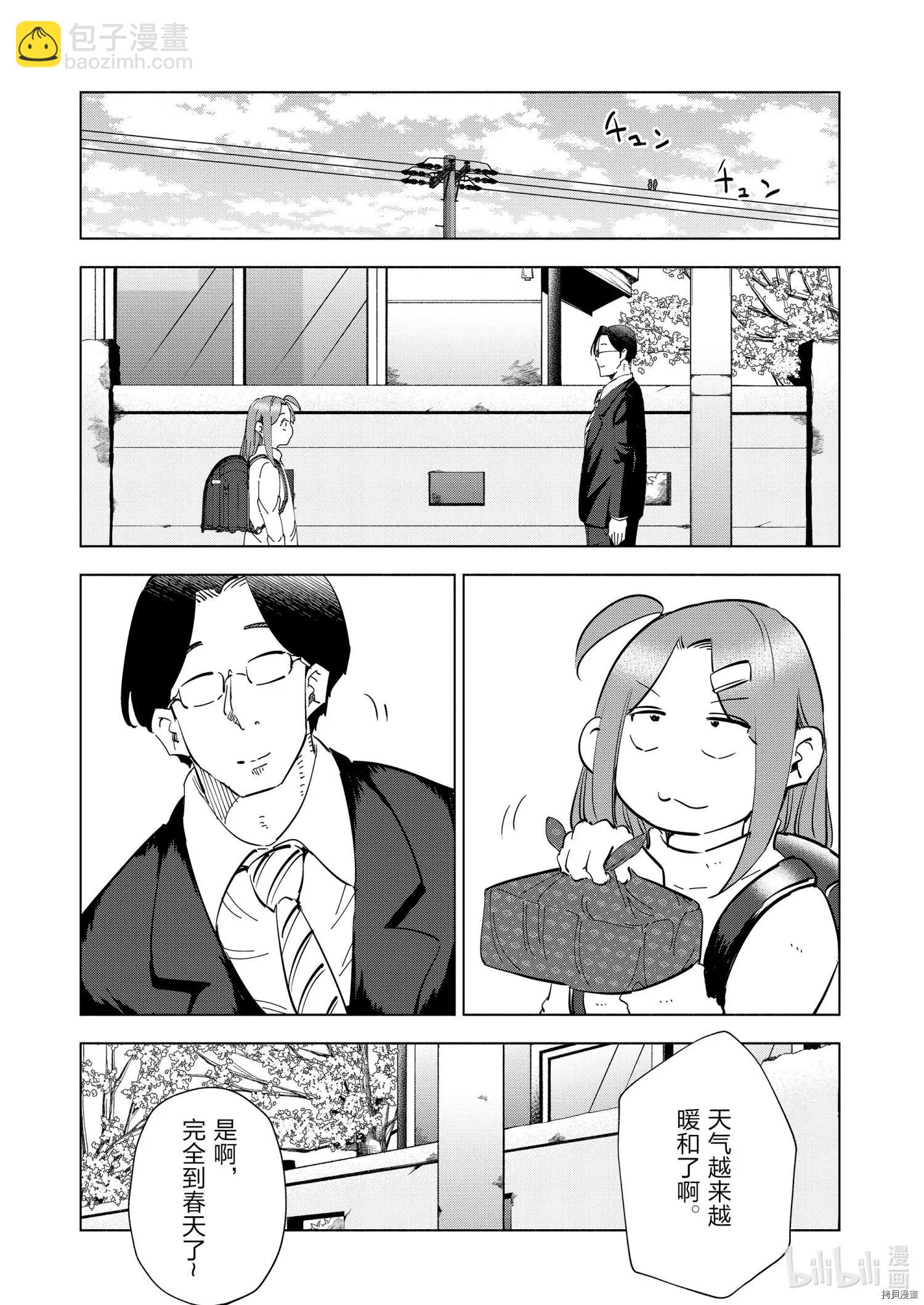 第65话16